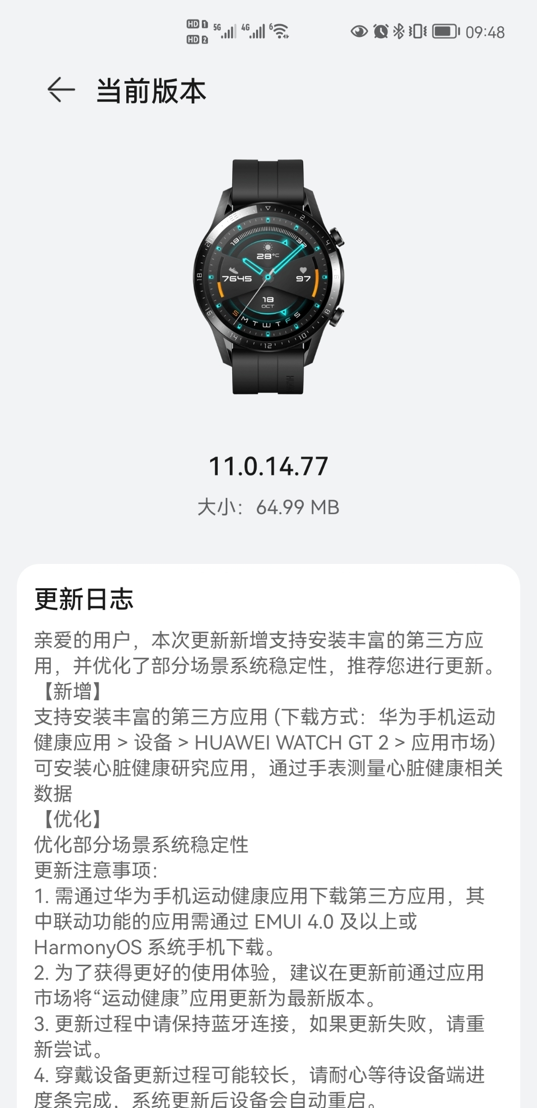 mmexport1638929611809.jpg