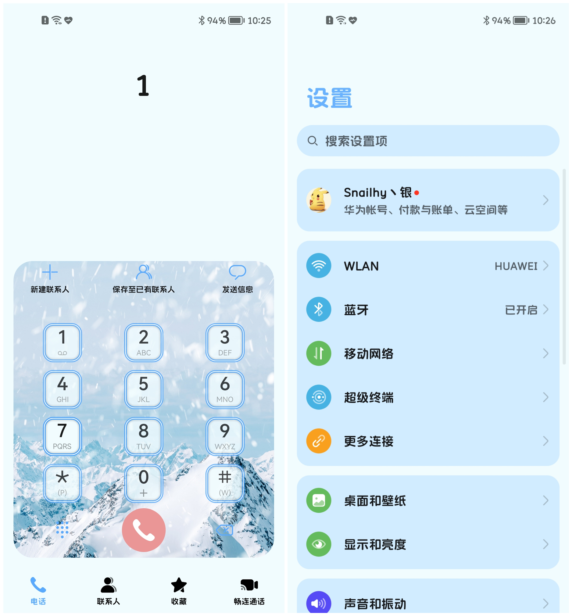Screenshot_20211208_102559_com.android.contacts.jpg