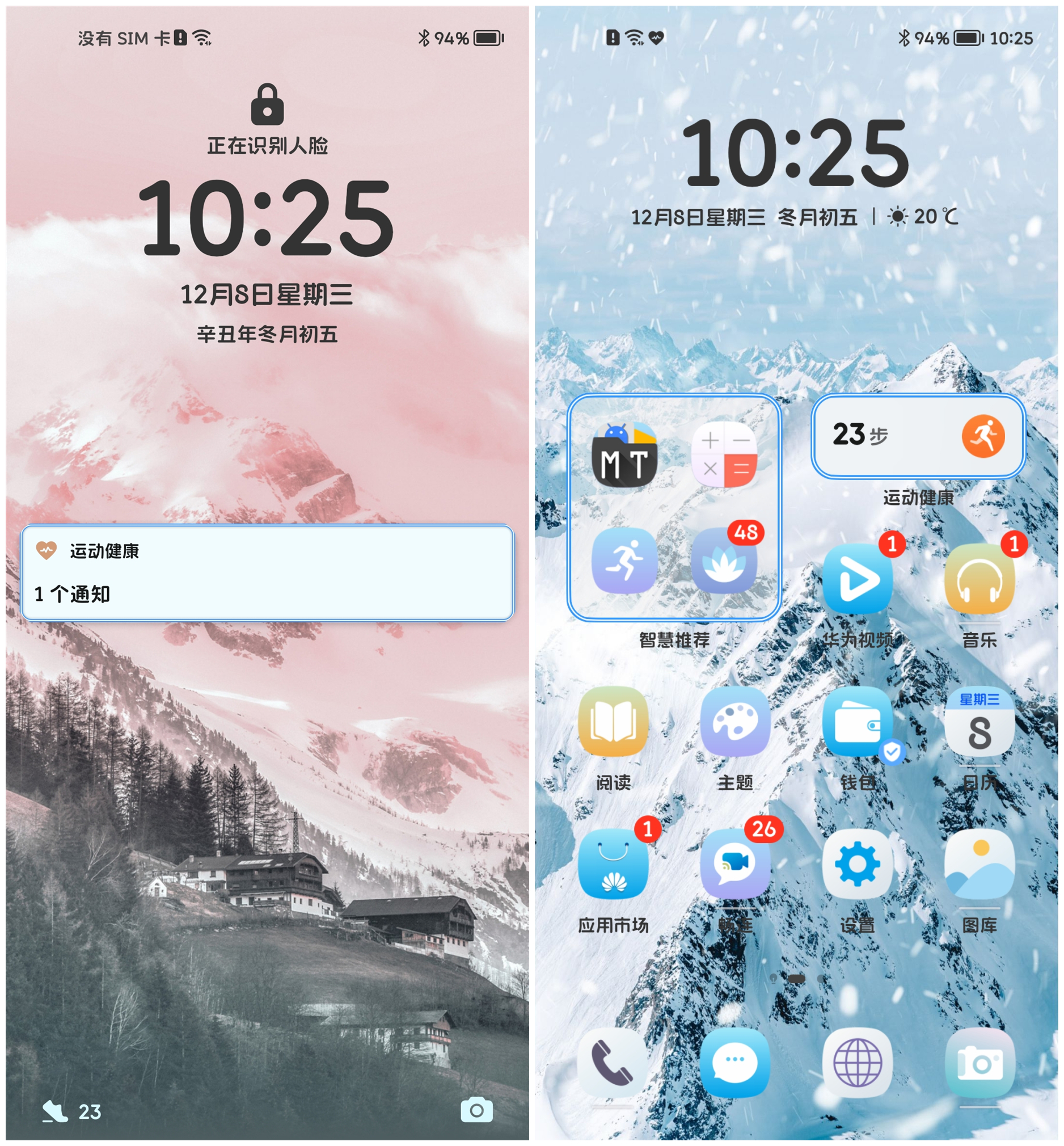 Screenshot_20211208_102546_com.android.keyguard.jpg