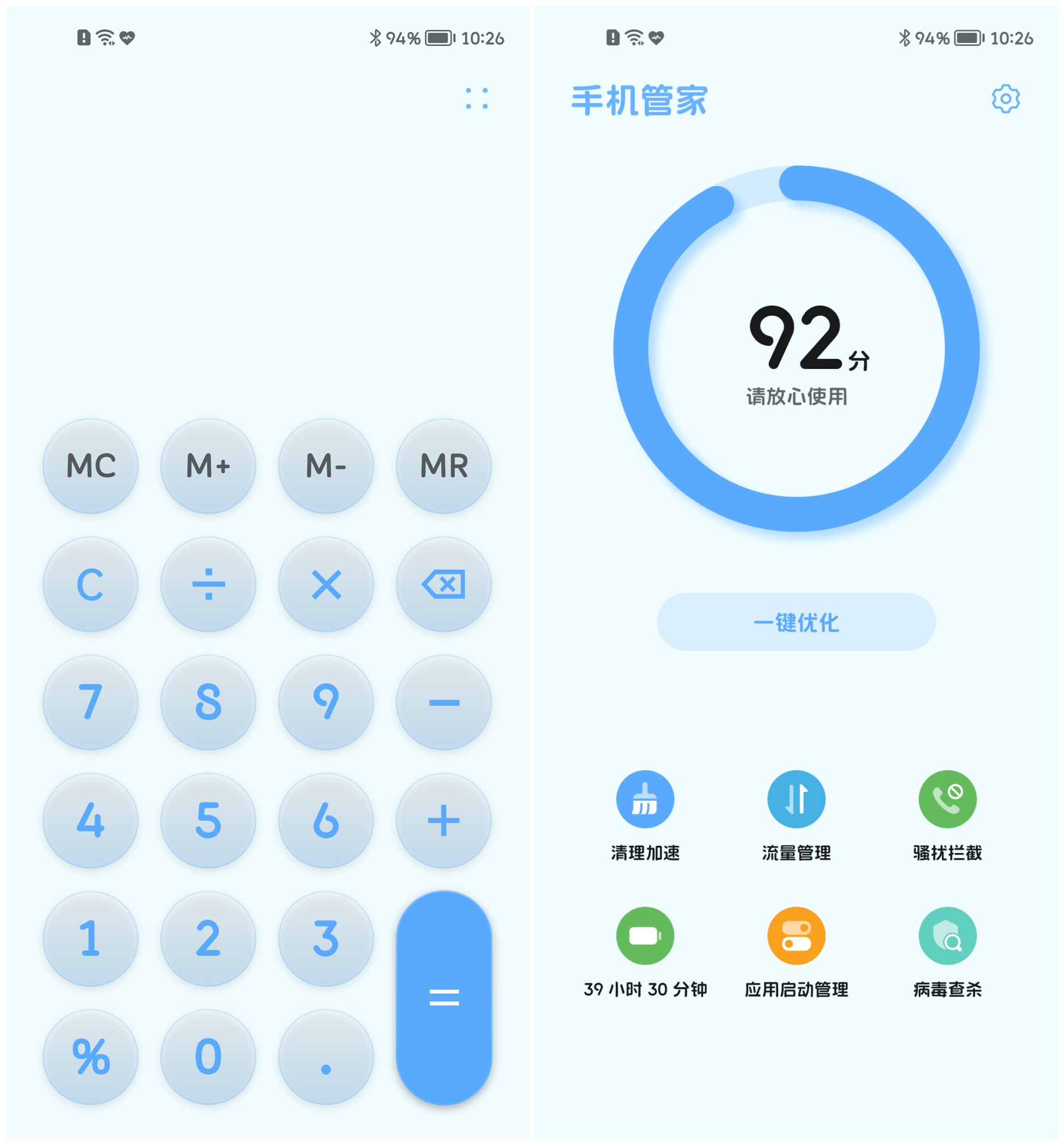 Screenshot_20211208_102634_com.huawei.calculator.jpg