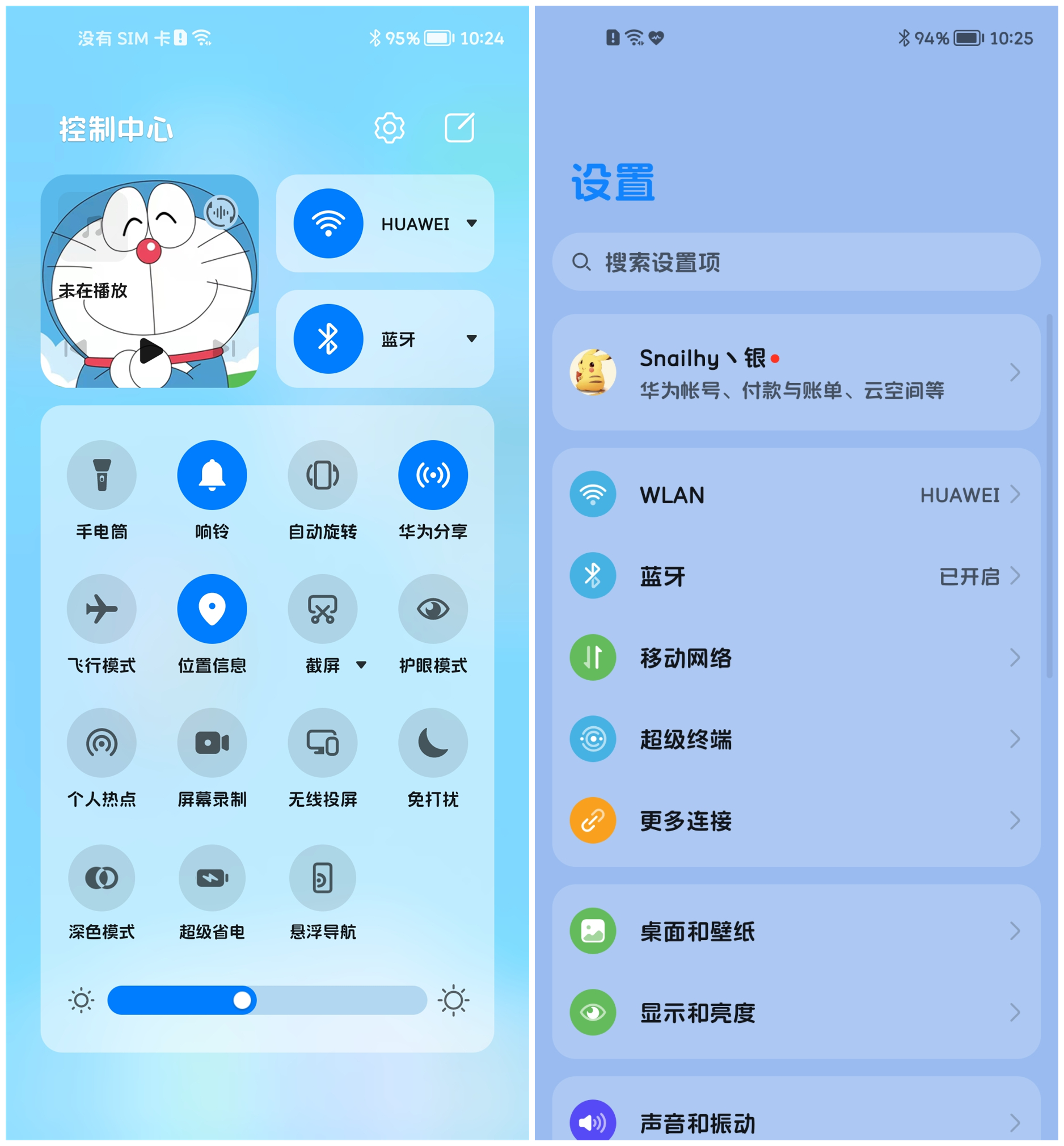 Screenshot_20211208_102451_com.huawei.android.launcher.jpg