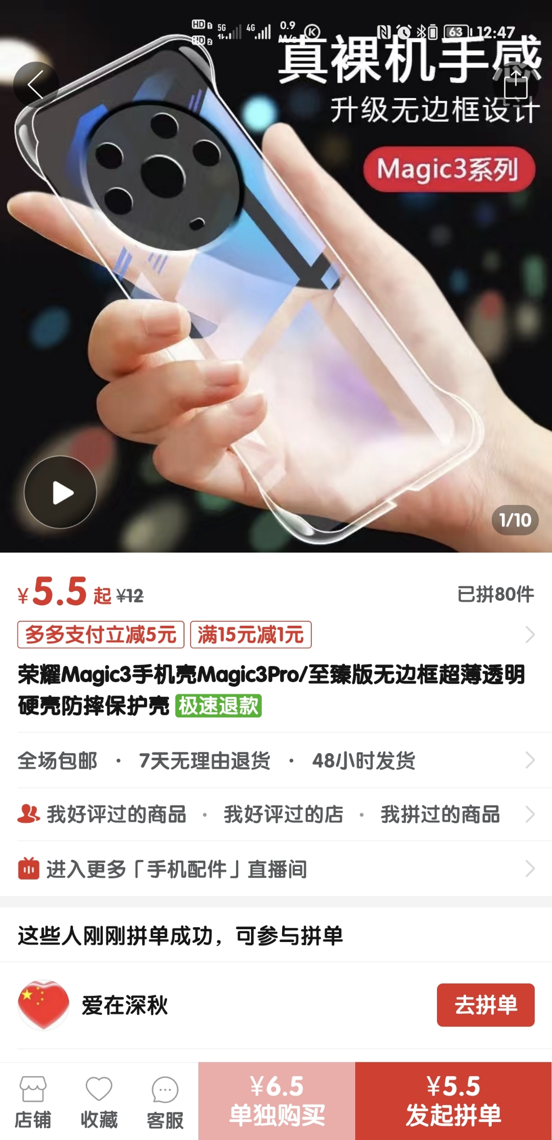 Screenshot_20211208_124704.jpg