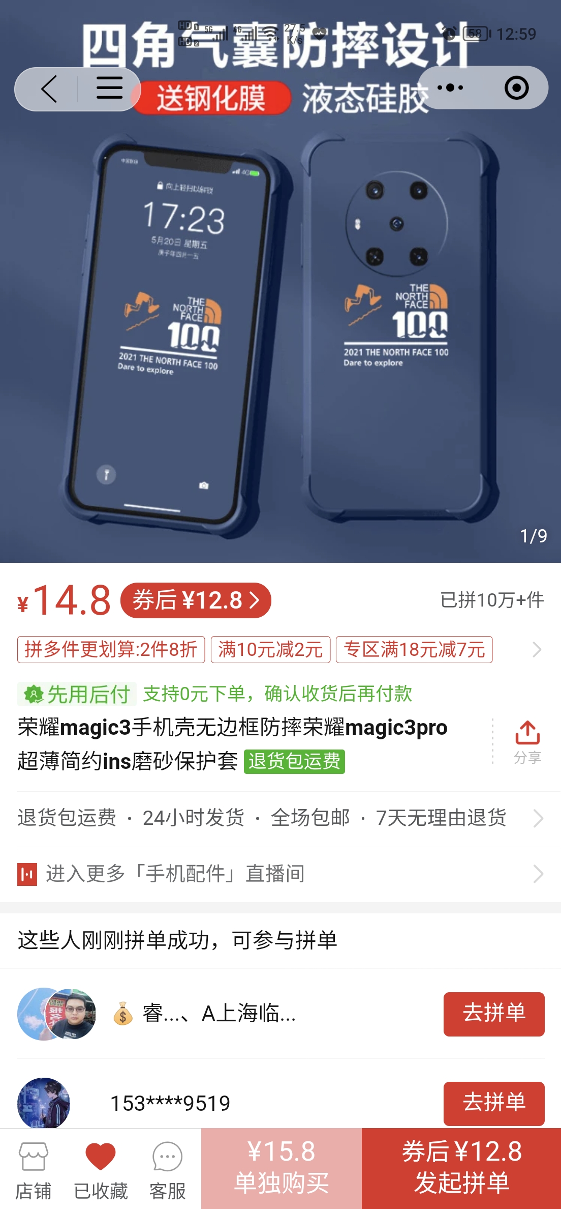 Screenshot_20211208_125956.jpg