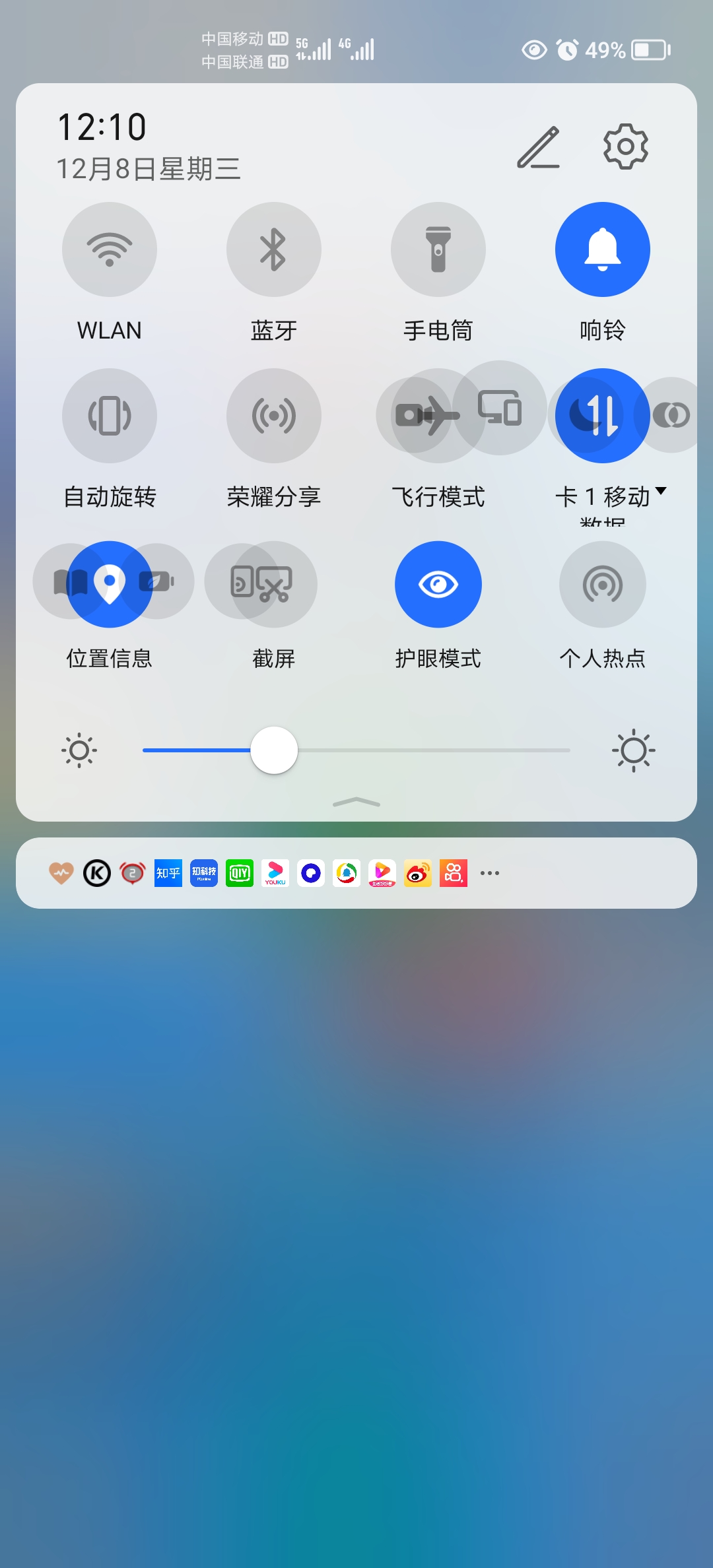 Screenshot_20211208_121044.jpg
