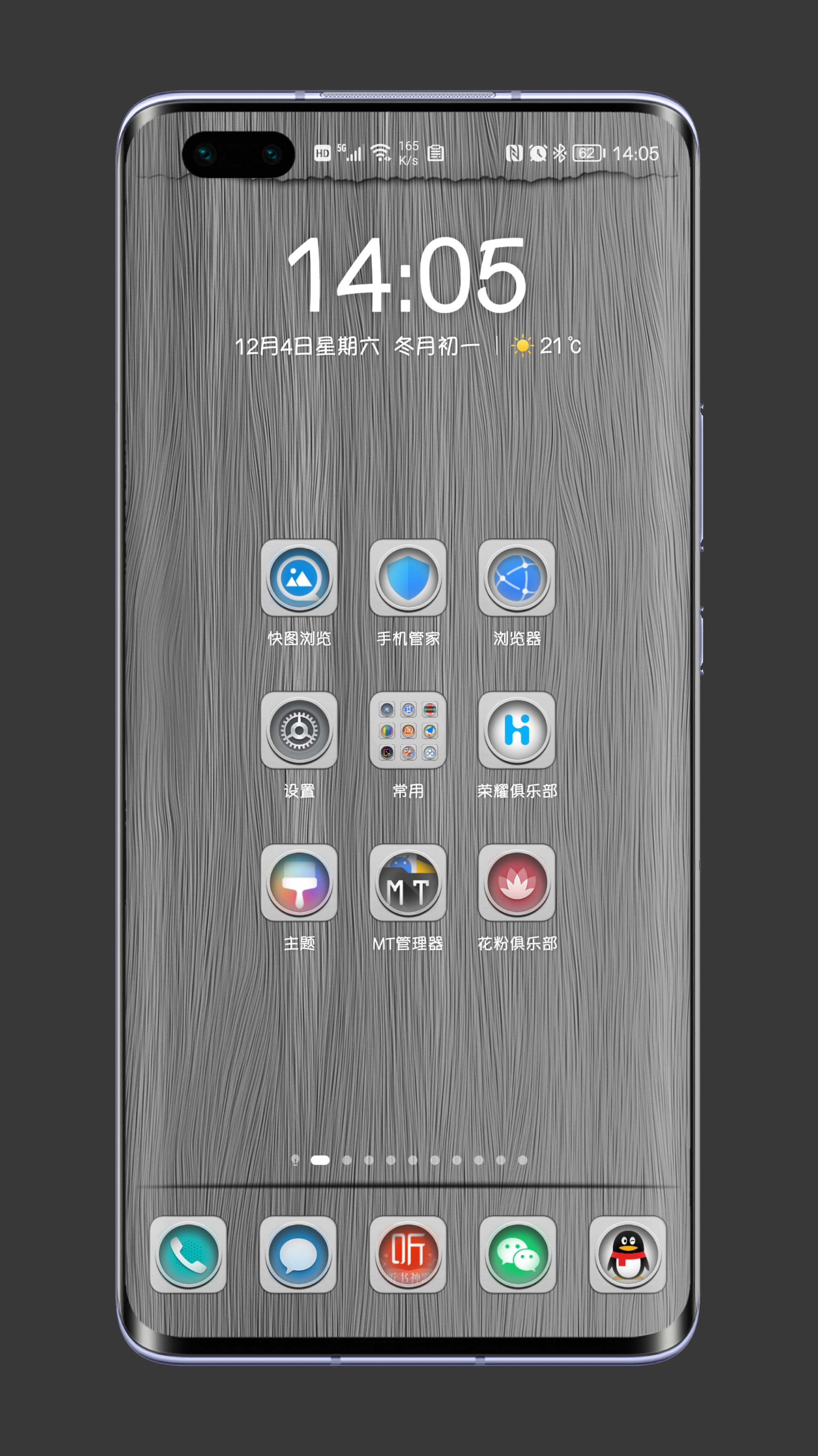 Shell_20211204-153036-093.png