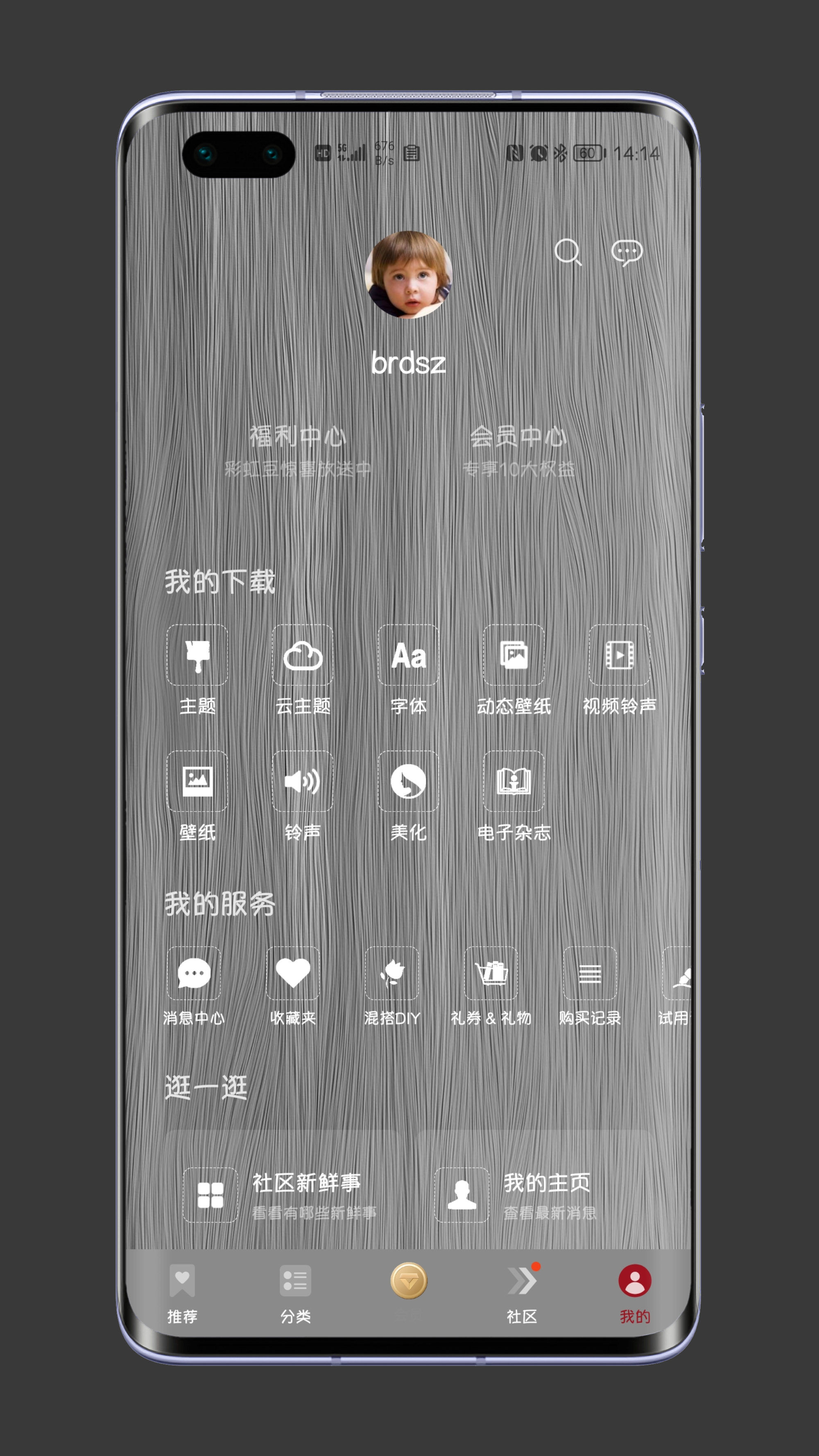 Shell_20211204-153303-350.png