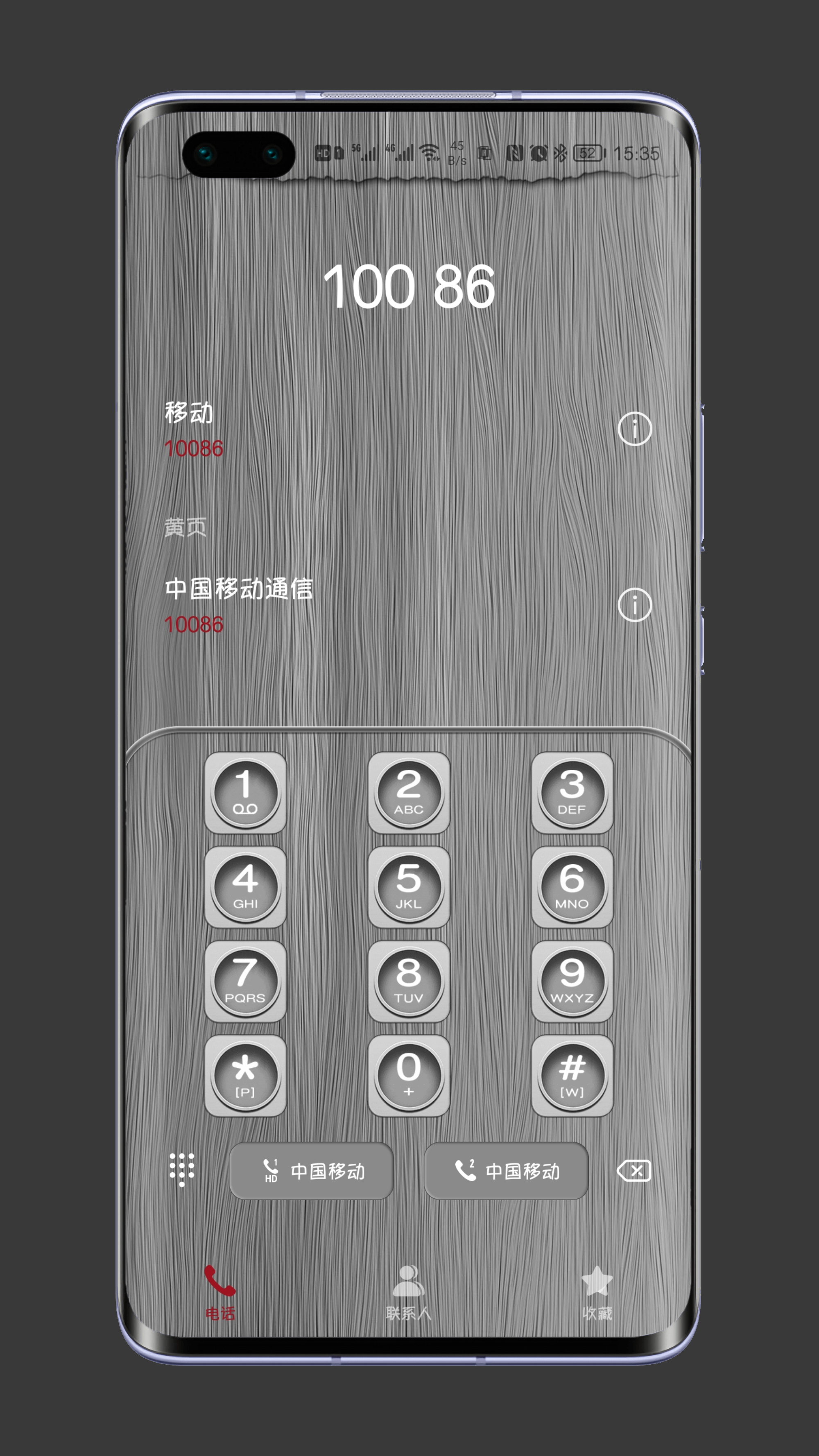 Shell_20211204-153537-368.png