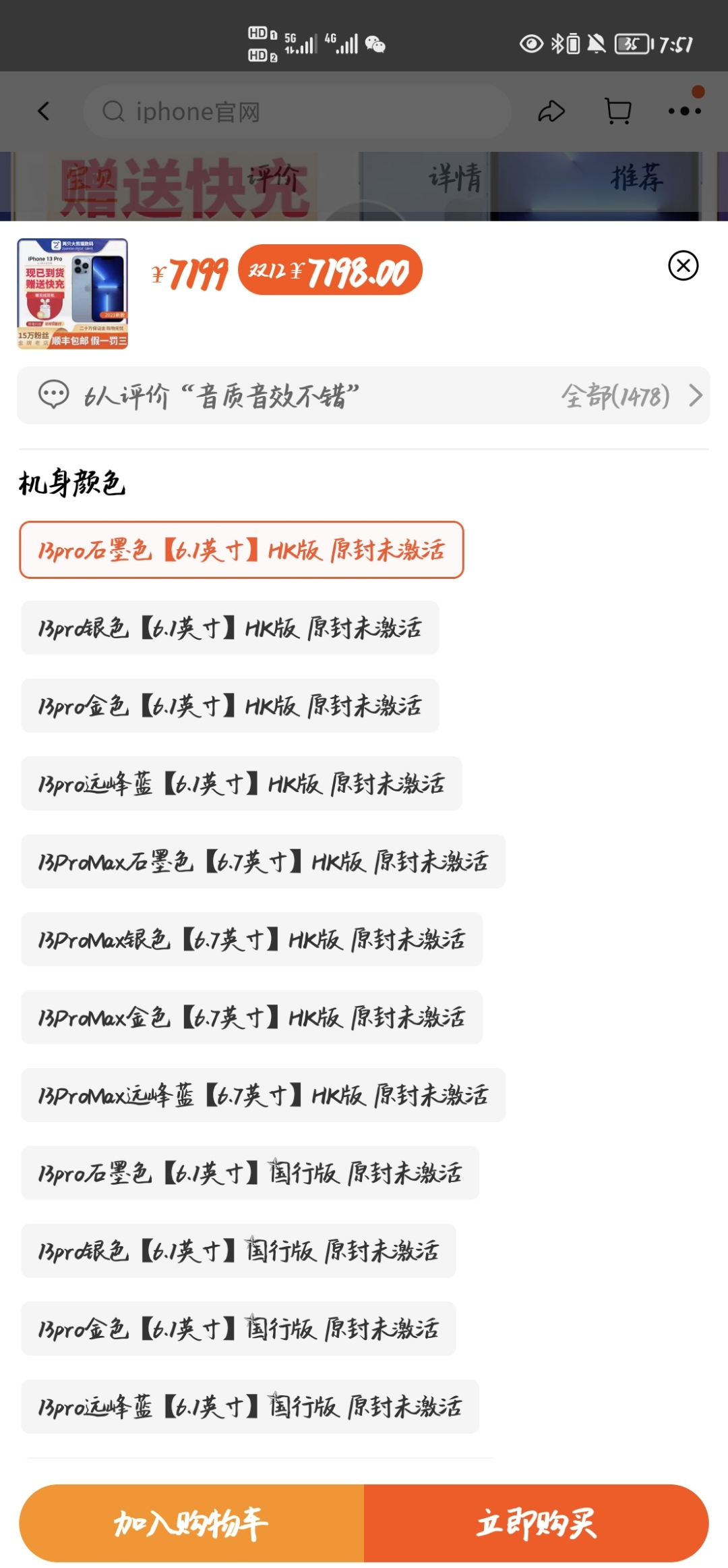 Screenshot_20211208_195136.jpg