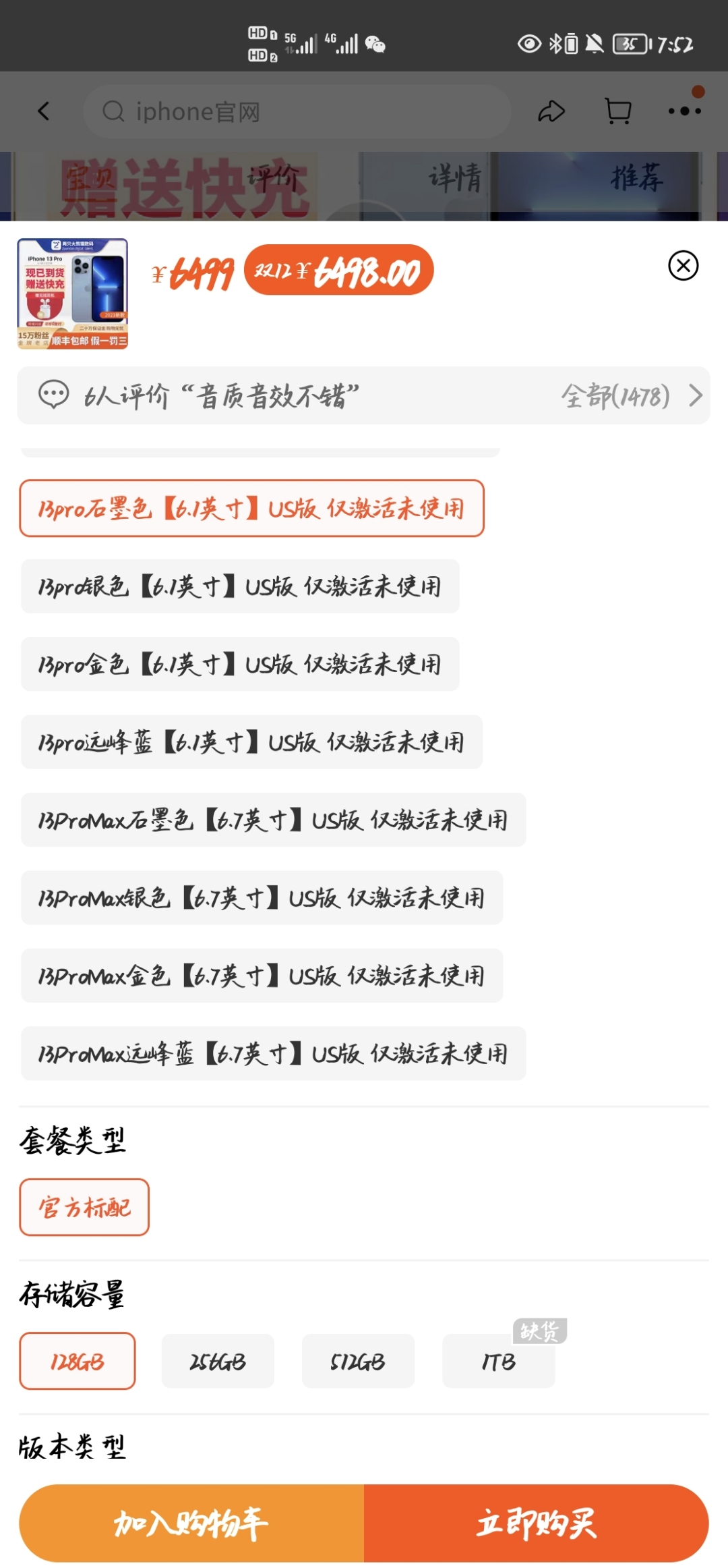 Screenshot_20211208_195208.jpg