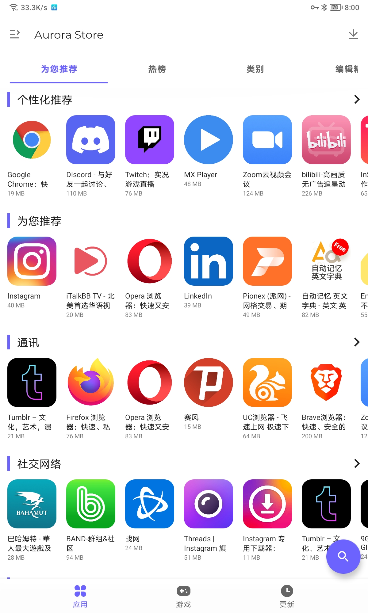 Screenshot_20211208_200016.jpg