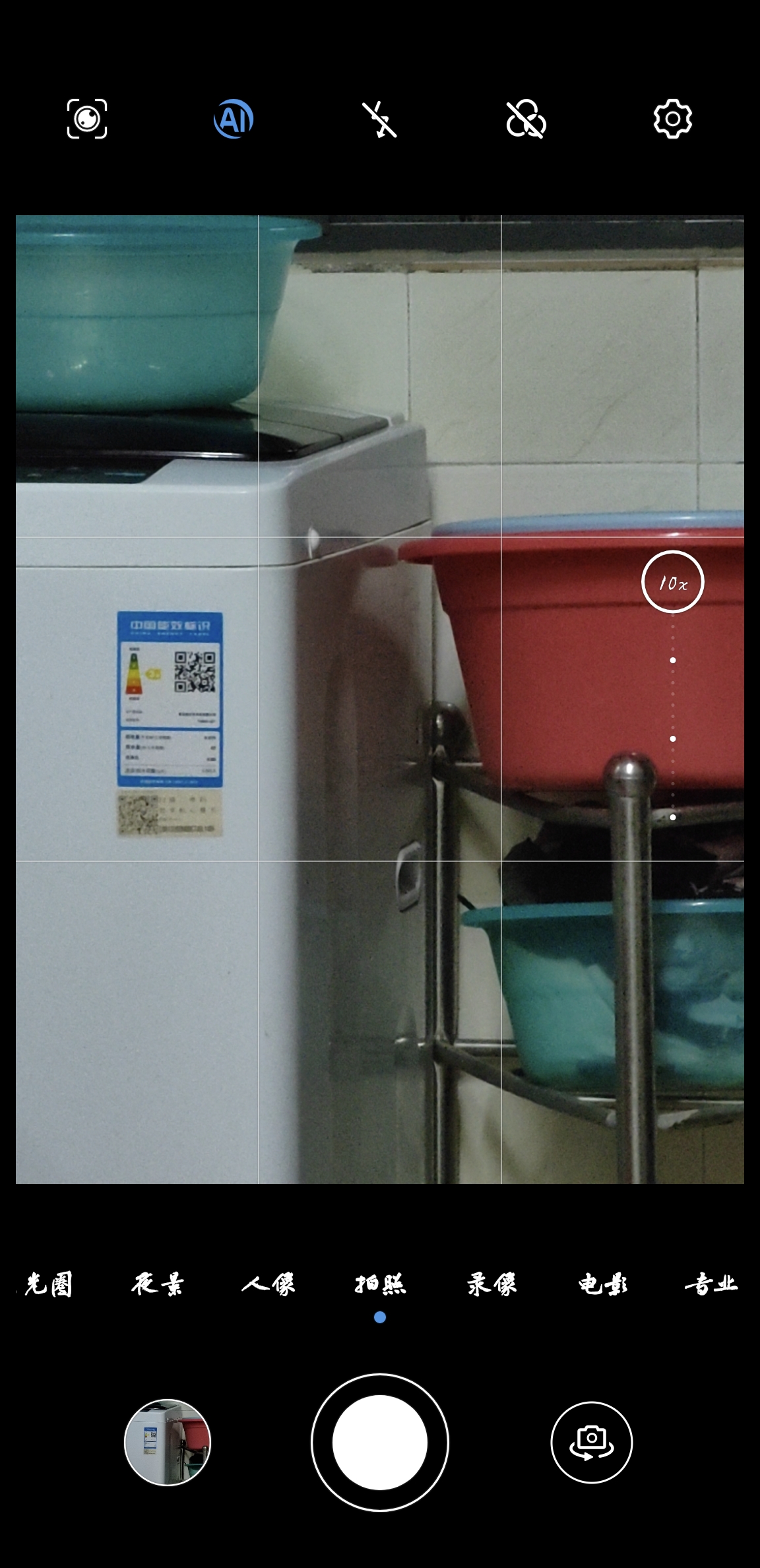 Screenshot_20211208_222334.jpg
