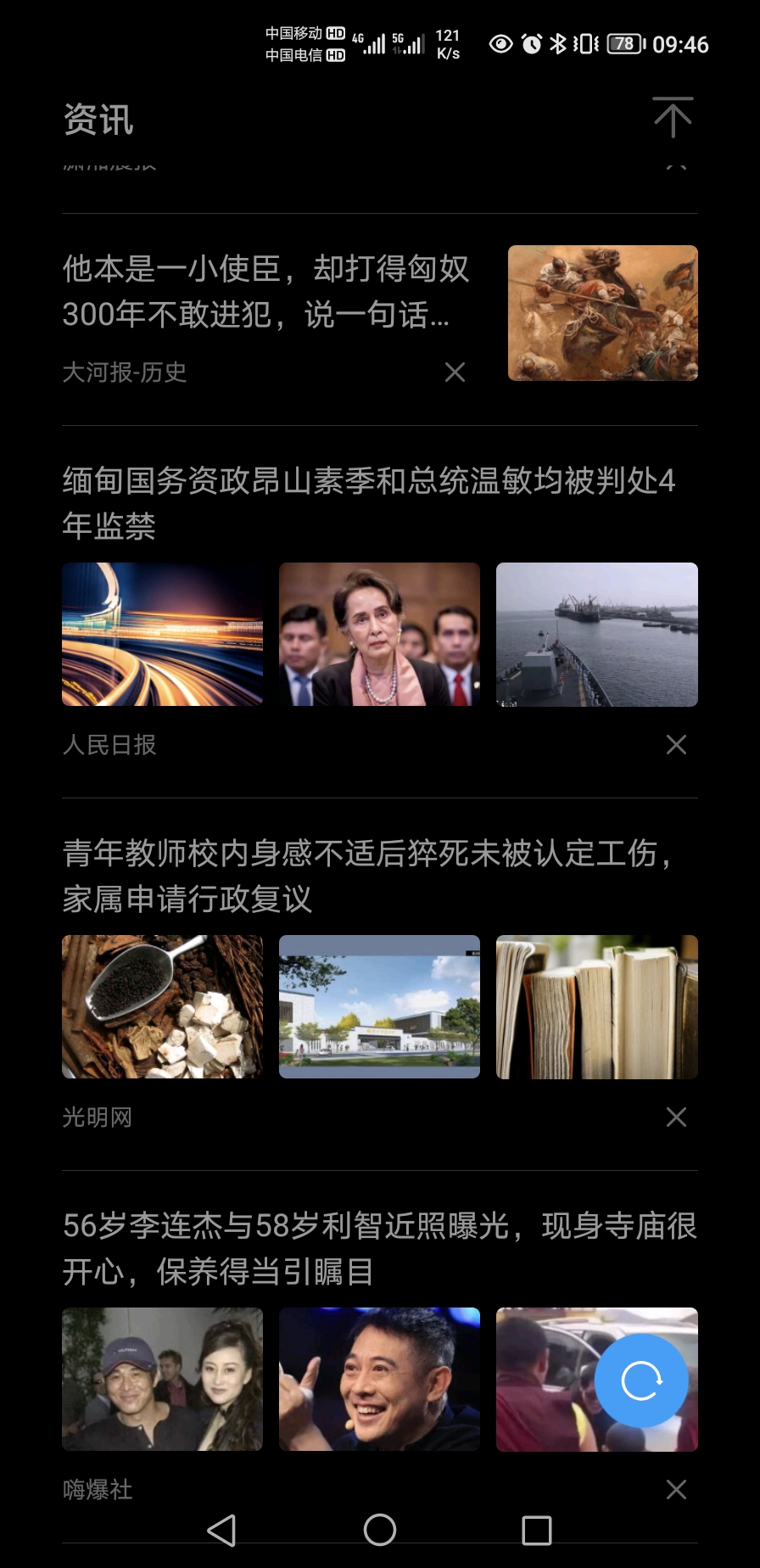 Screenshot_20211209_094653.jpg