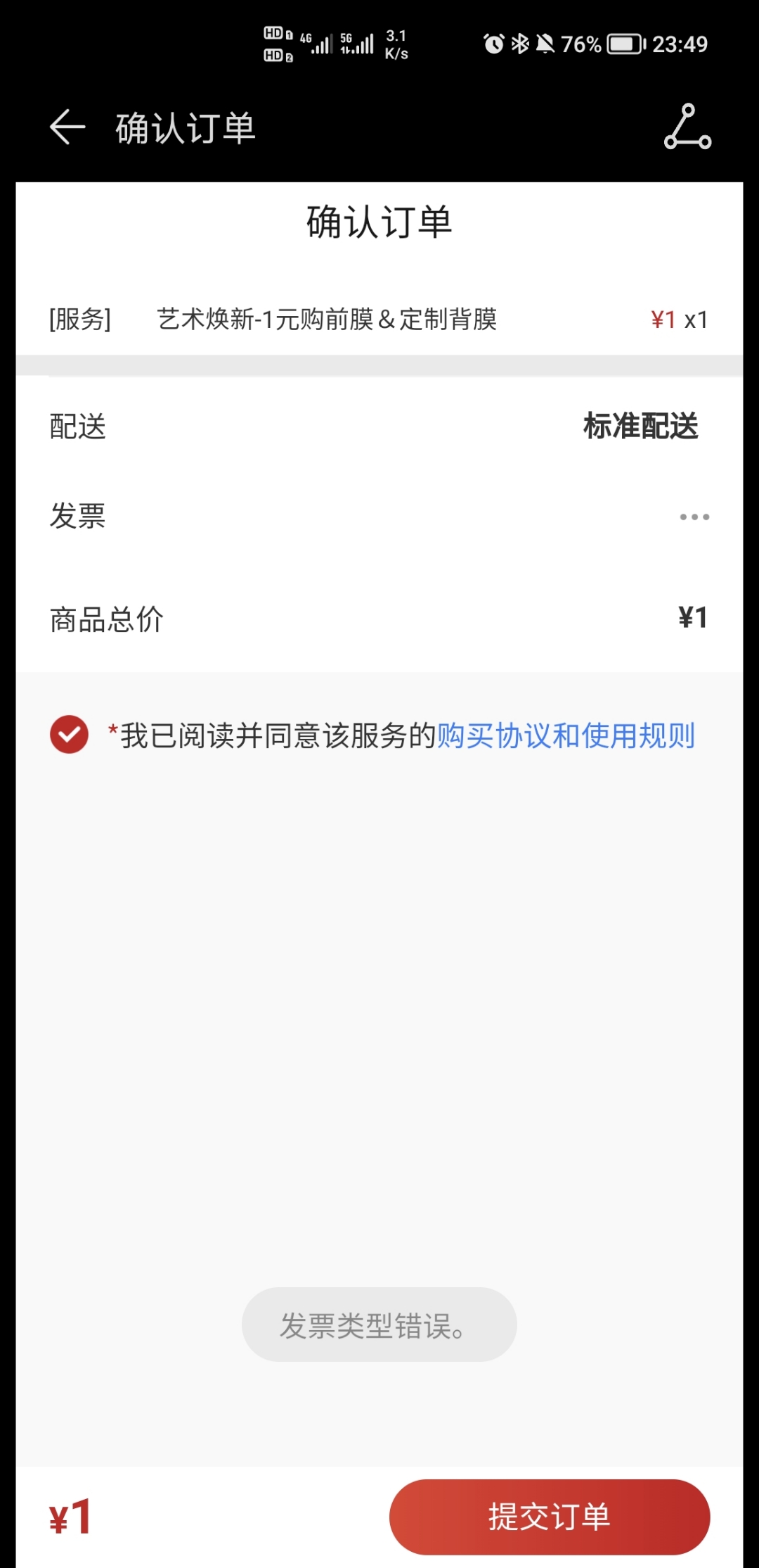 Screenshot_20211208_234902.jpg