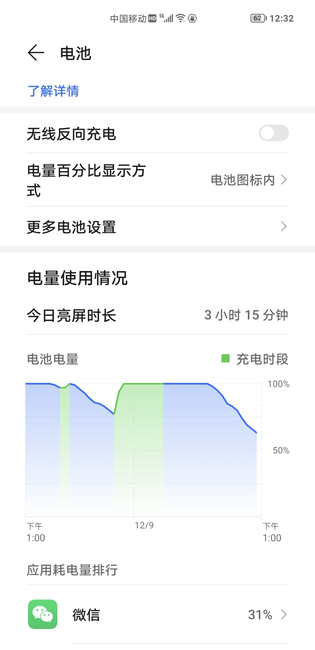 Screenshot_20211209_123233.jpg