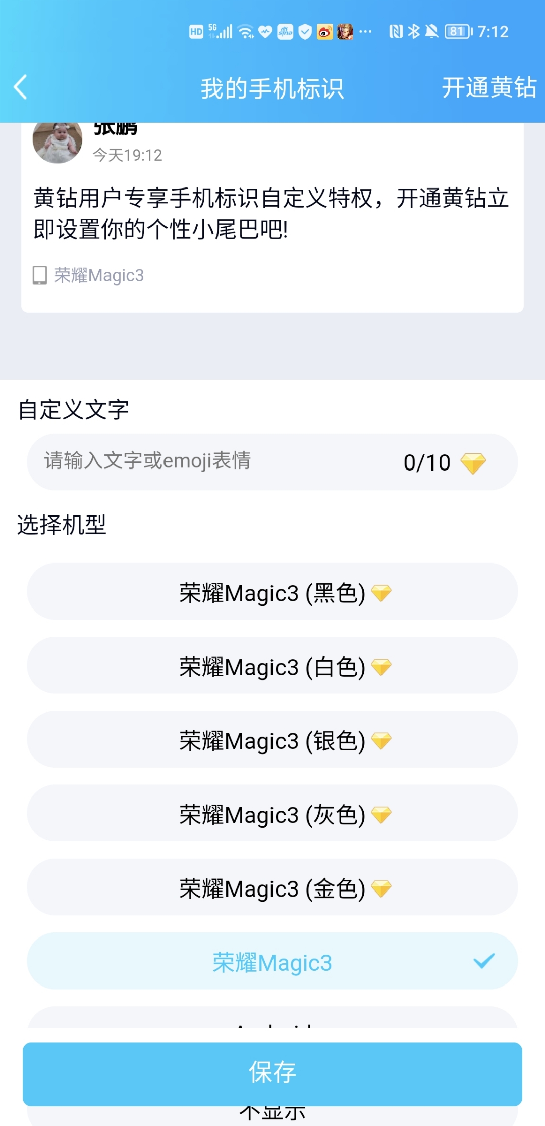 Screenshot_20211209_191244.jpg