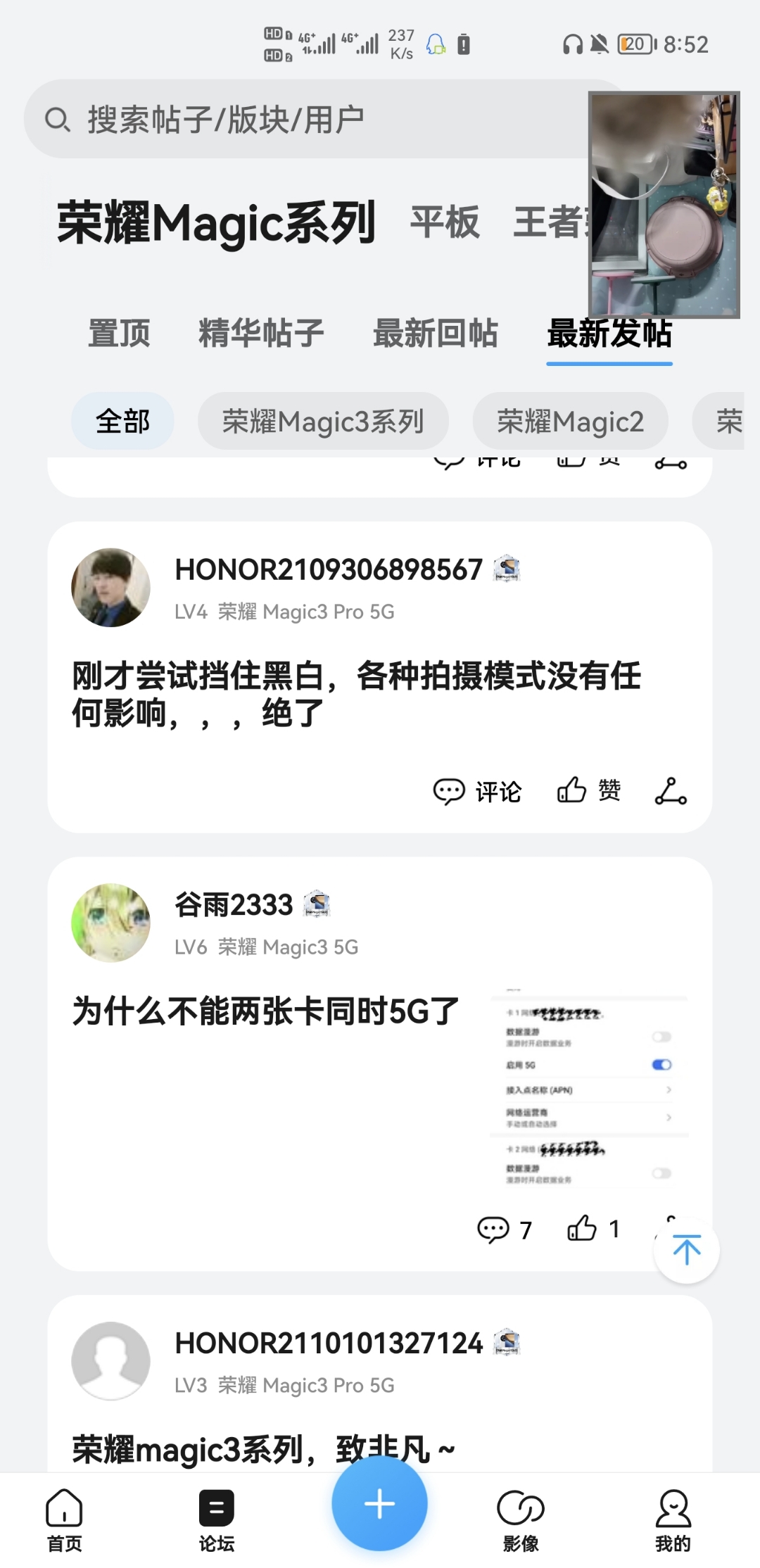 Screenshot_20211209_205205.jpg