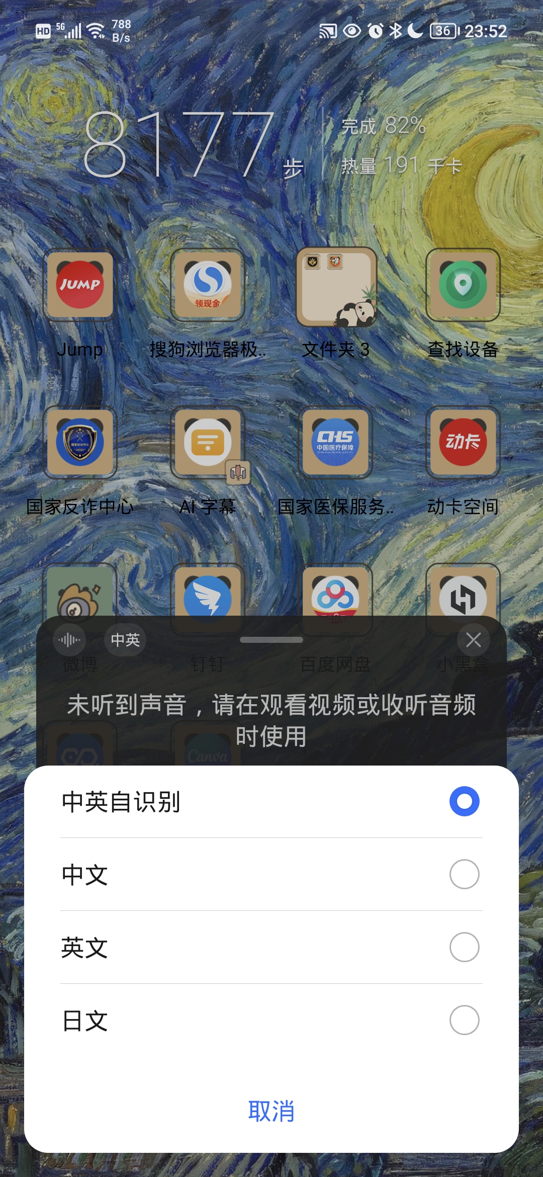 Screenshot_20211209_235203.jpg