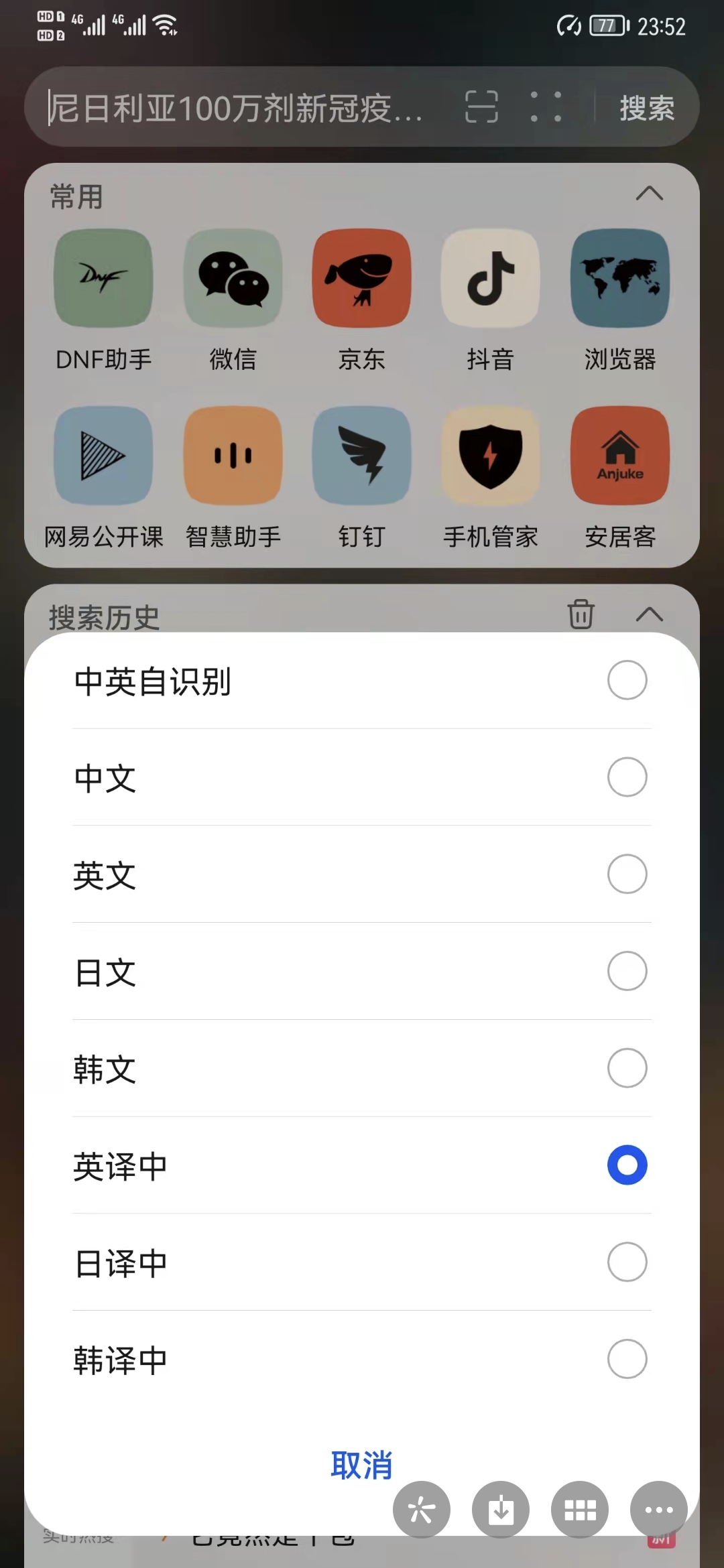 Screenshot_20211209_235408.jpg