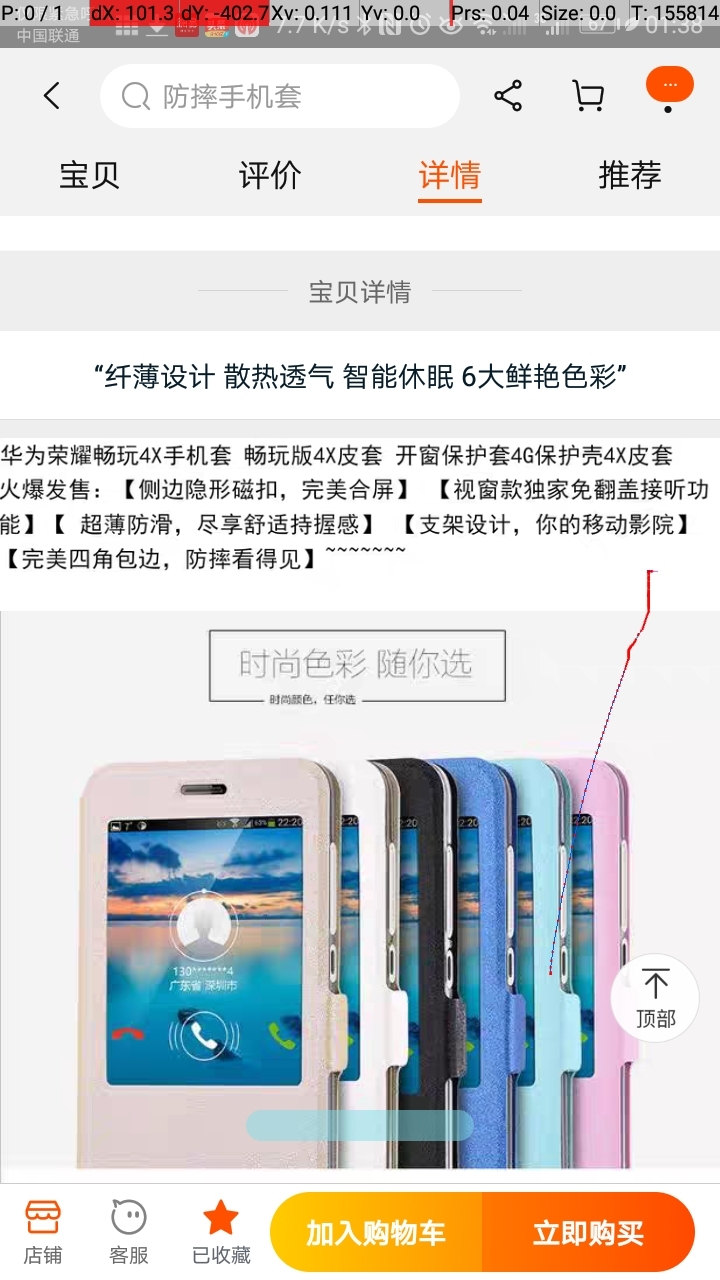 Screenshot_20211210-013809.jpg