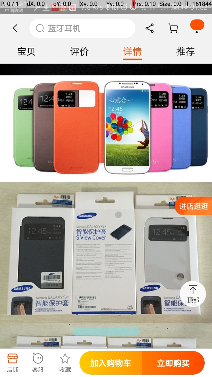 Screenshot_20211210-015241.jpg