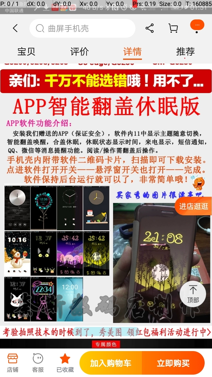 Screenshot_20211210-015105.jpg