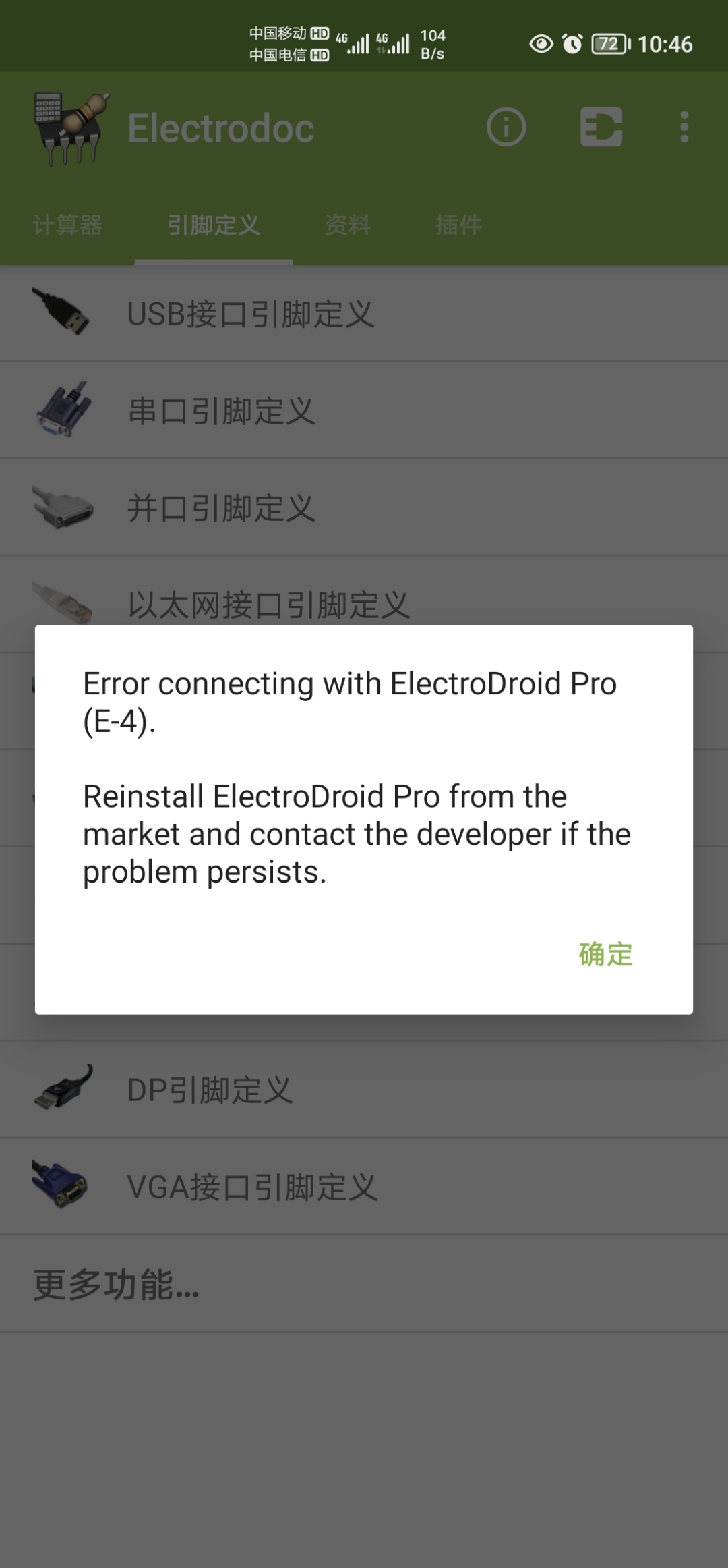 Screenshot_20211209_224629.jpg