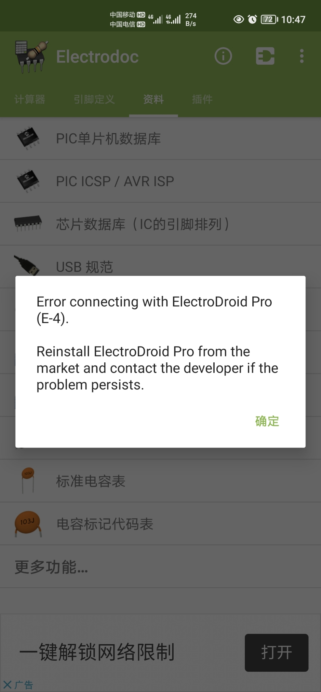 Screenshot_20211209_224701.jpg