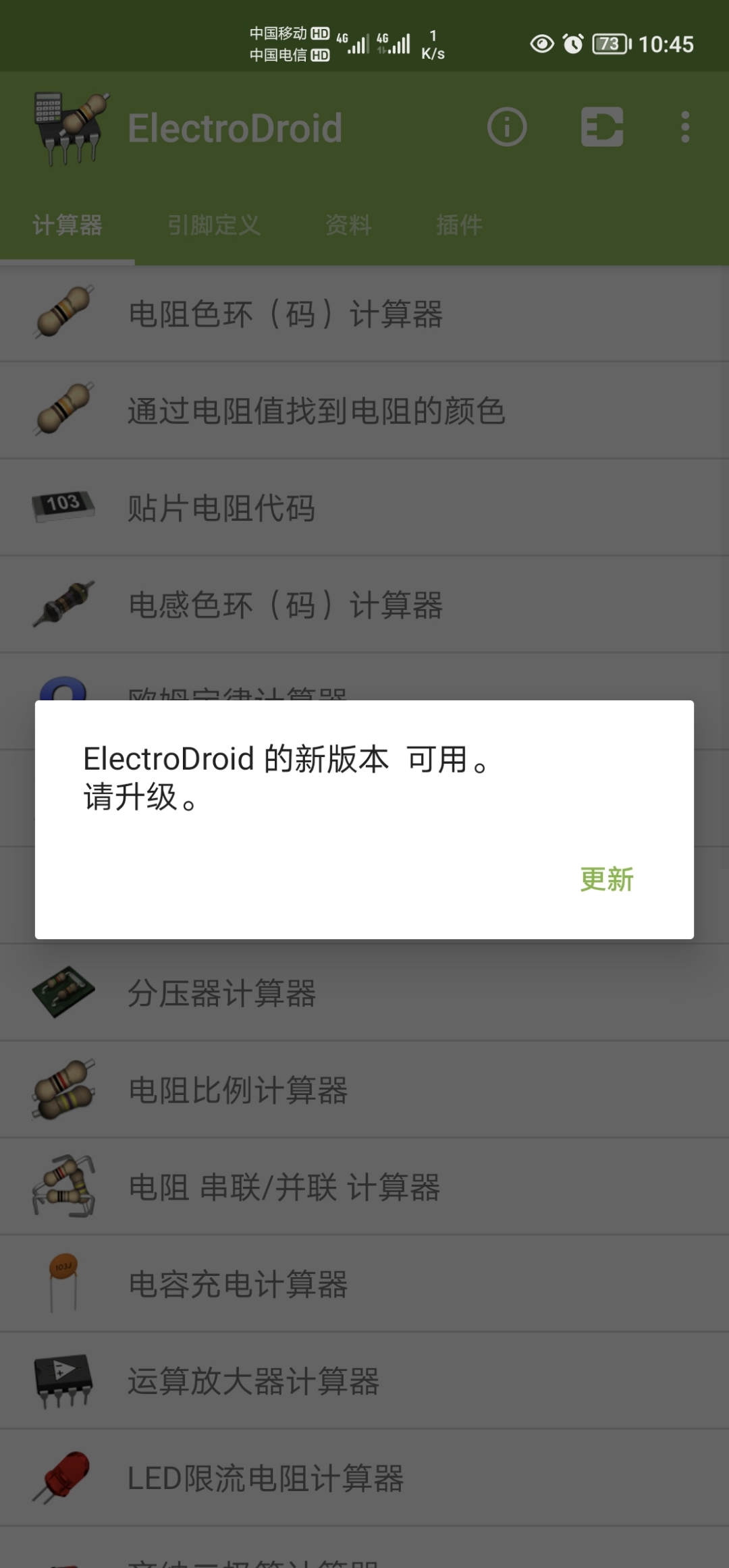 Screenshot_20211209_224513.jpg