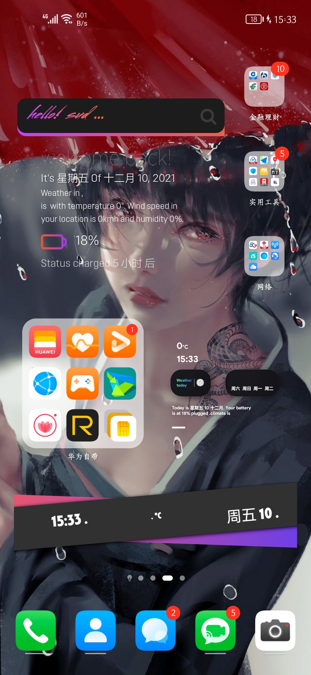 Screenshot_20211210_153320_com.huawei.android.launcher.jpg