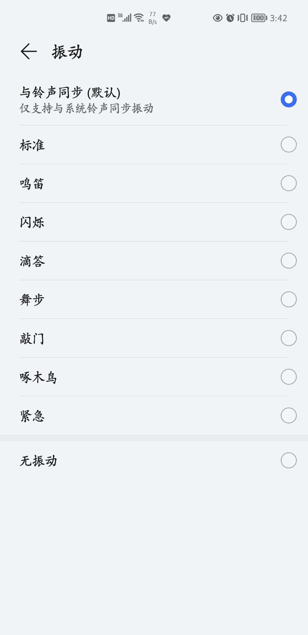 Screenshot_20211210_154201.jpg