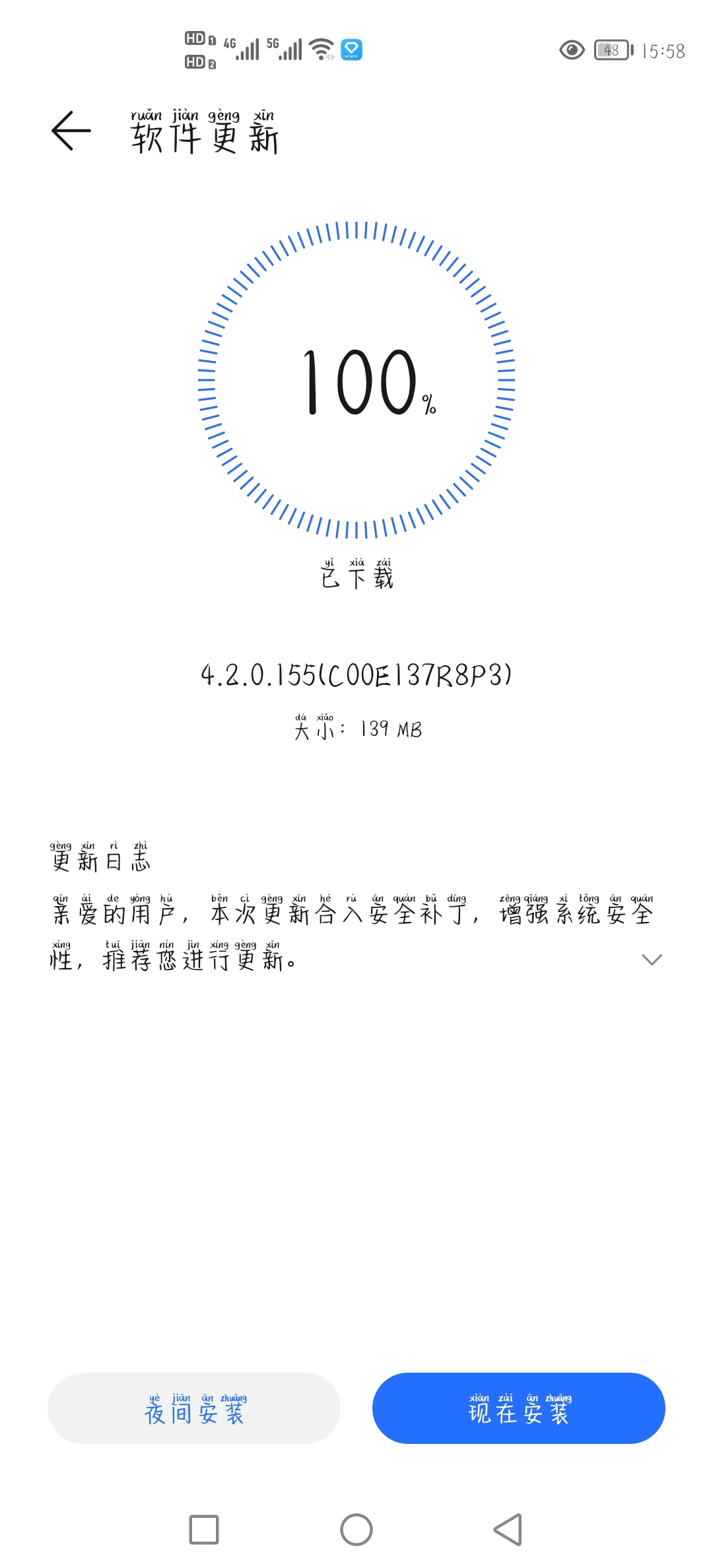 Screenshot_20211210_155857.jpg