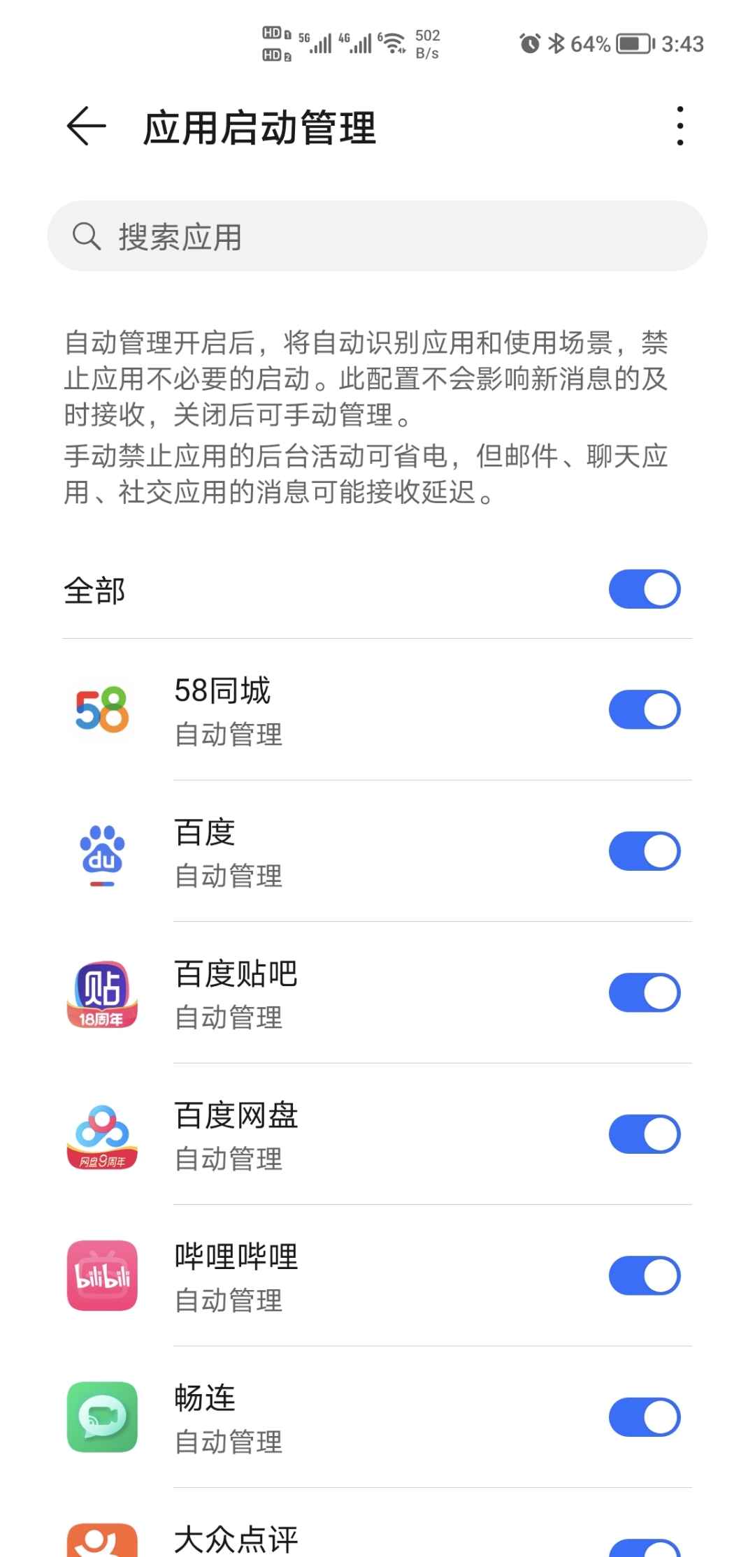 Screenshot_20211211_034320.jpg