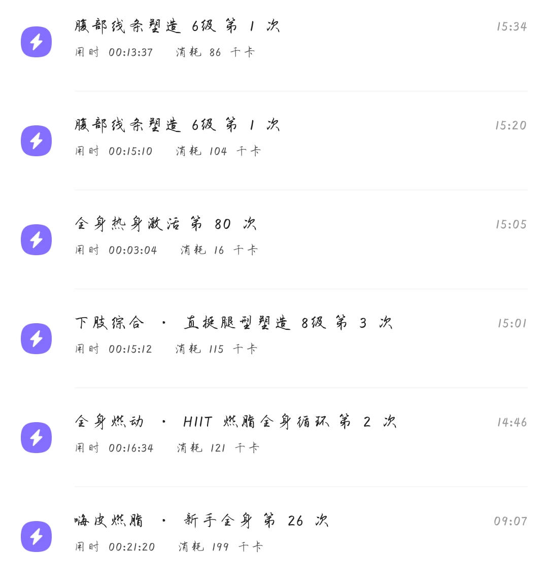 Screenshot_20211210_133625.jpg