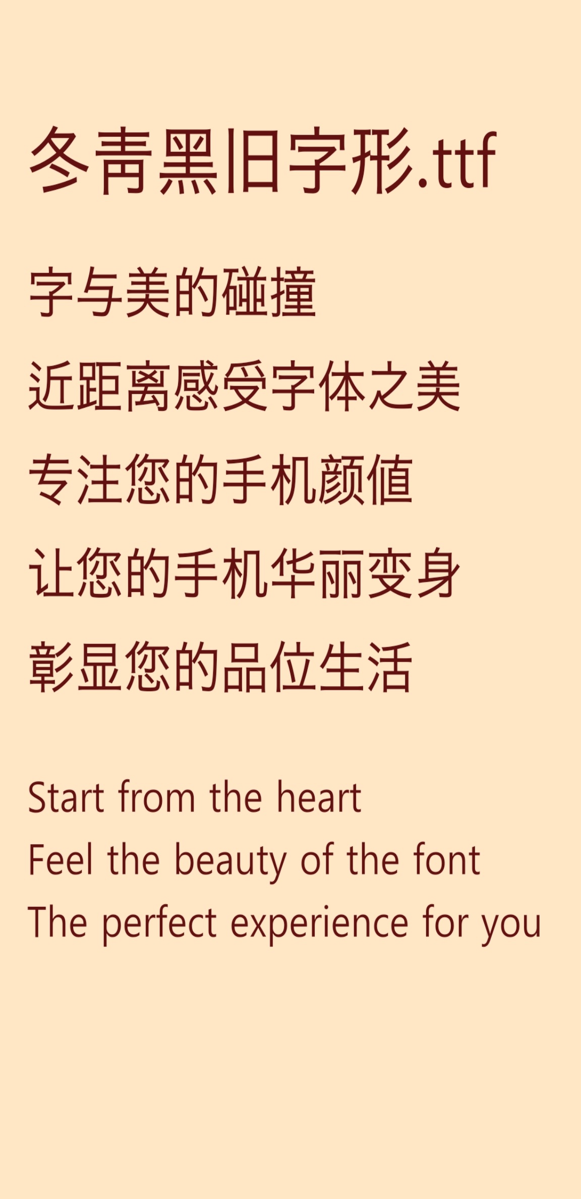 Screenshot_20211211_095821_com.huawei.android.the.jpg