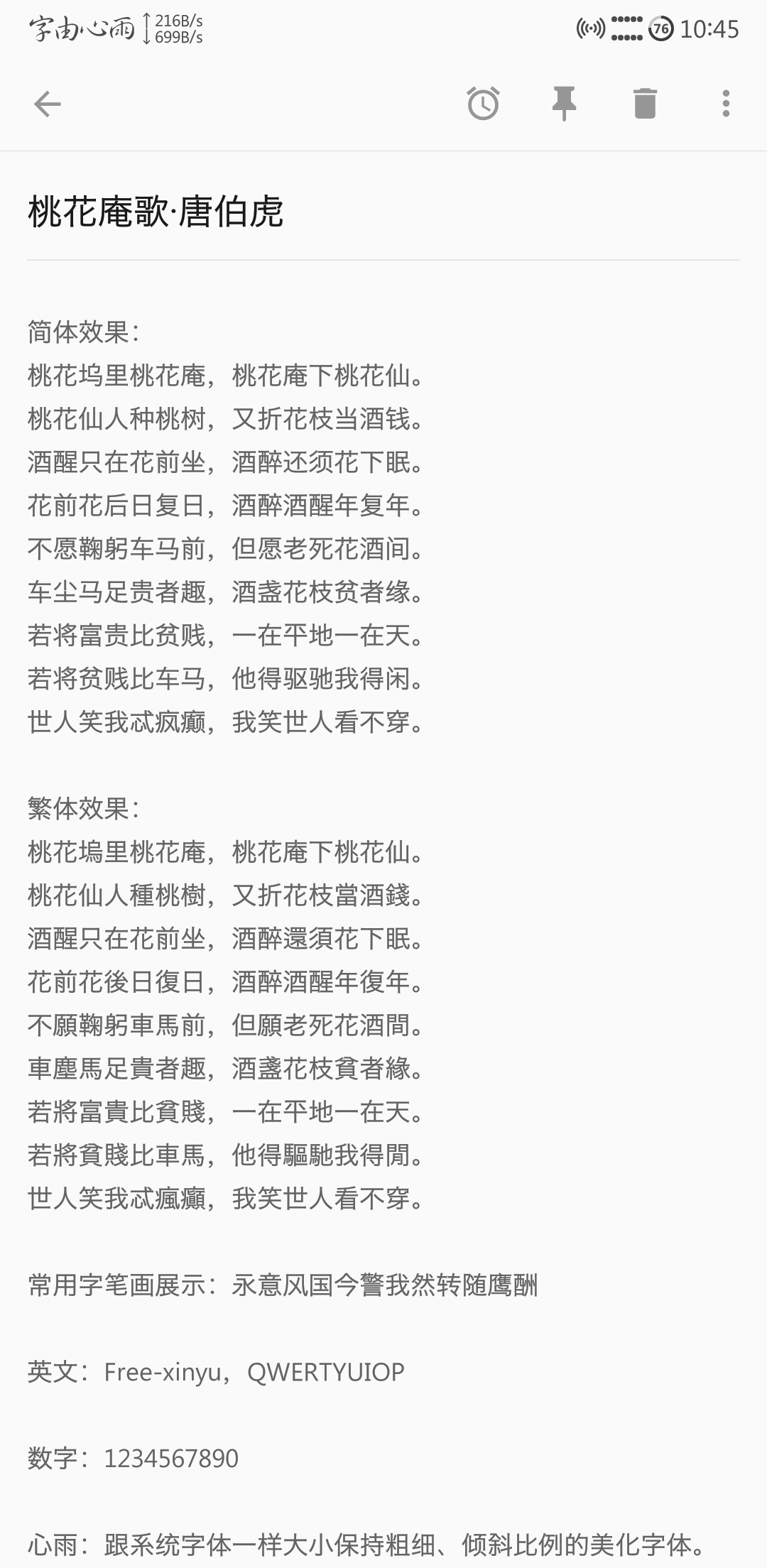 日系冬青黑(2).jpg