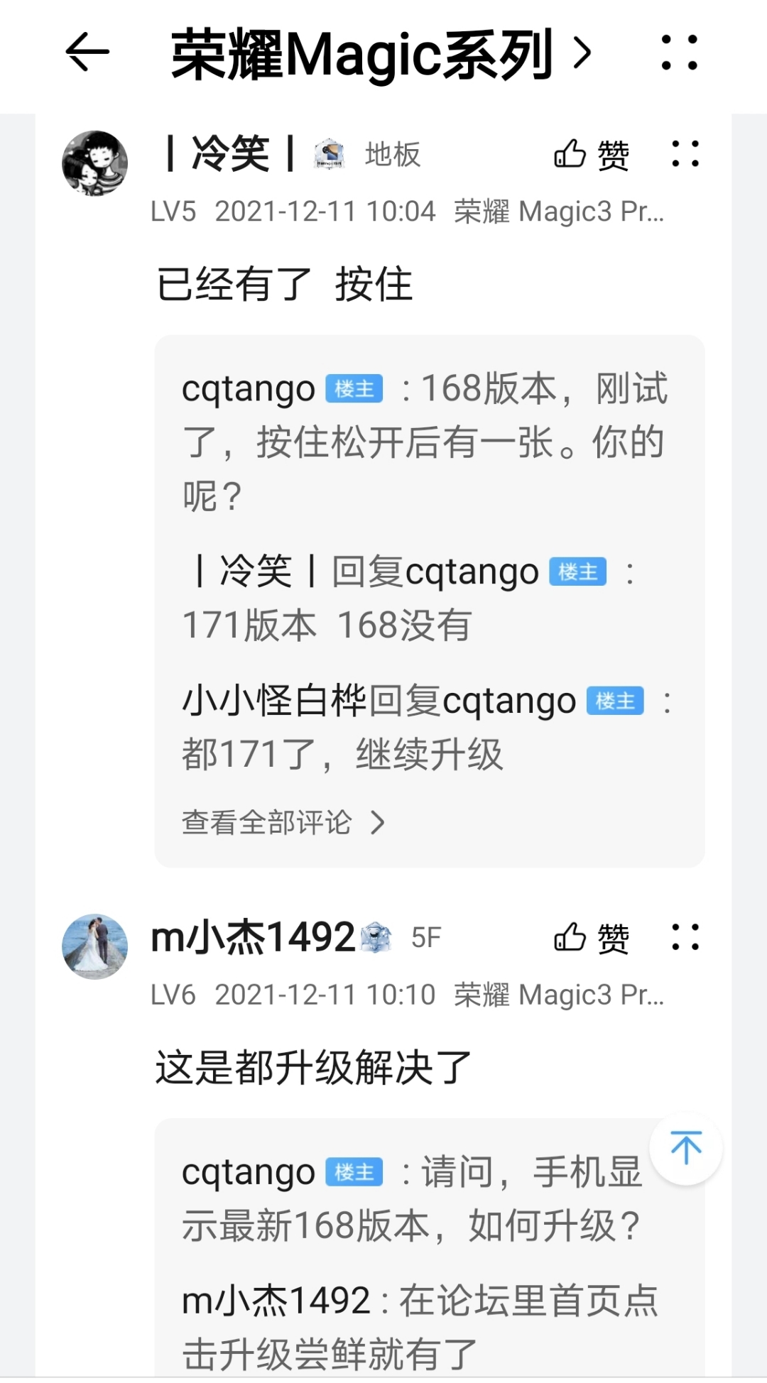Screenshot_20211211_132203.jpg