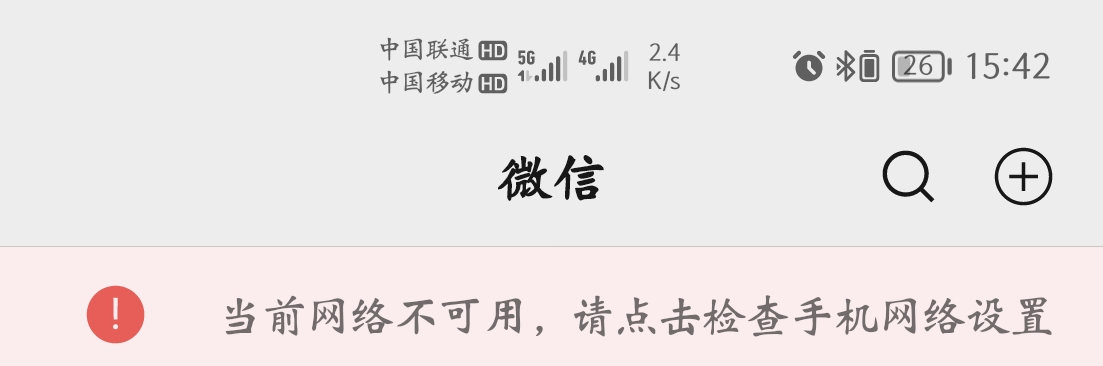 Screenshot_20211211_154242.png