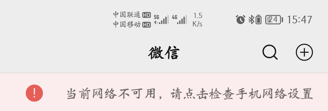 Screenshot_20211211_154738.png