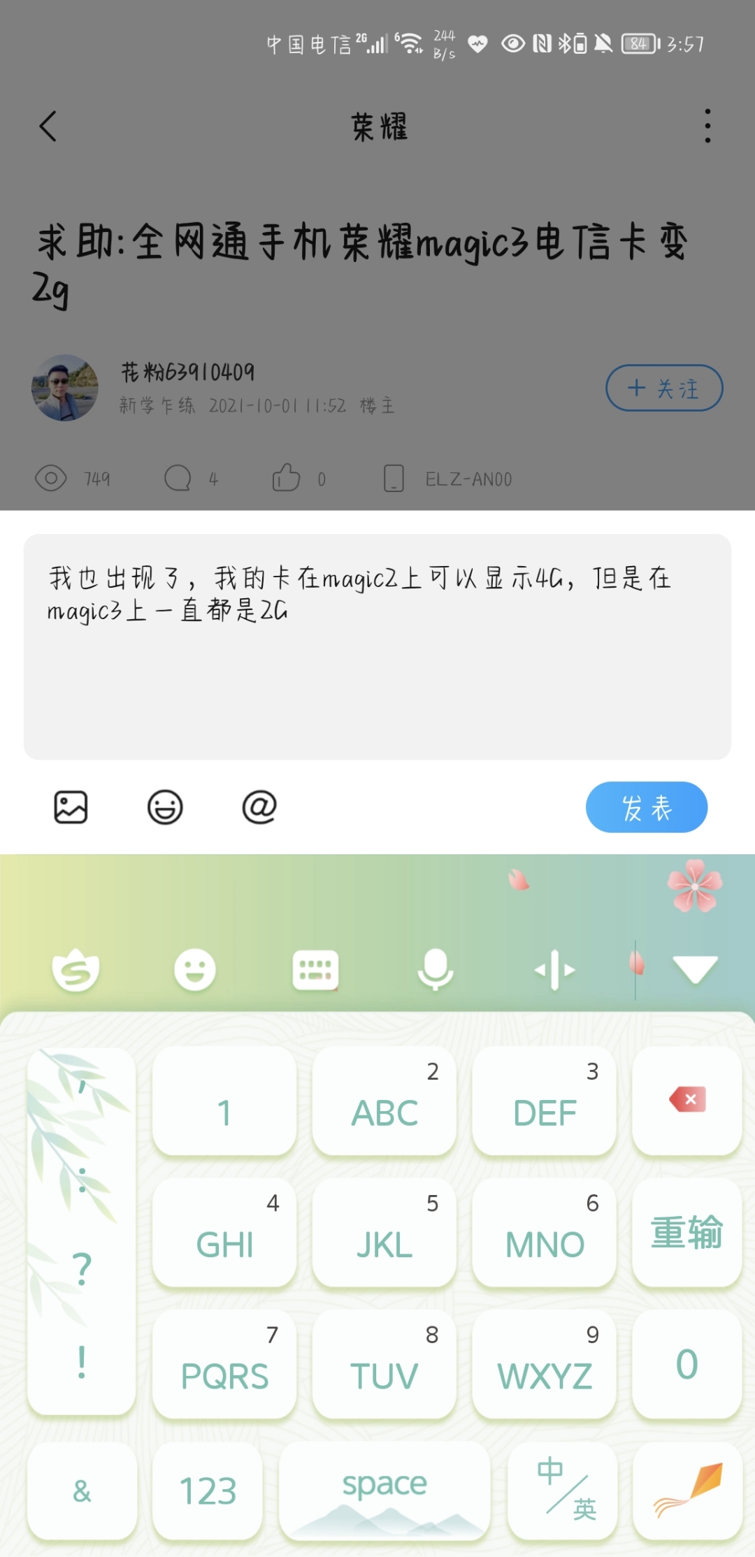 Screenshot_20211209_155753.jpg
