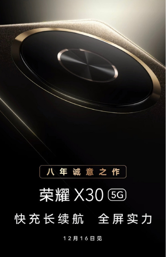 新建 DOC 文档550.png