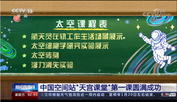 新建 DOC 文档858.png