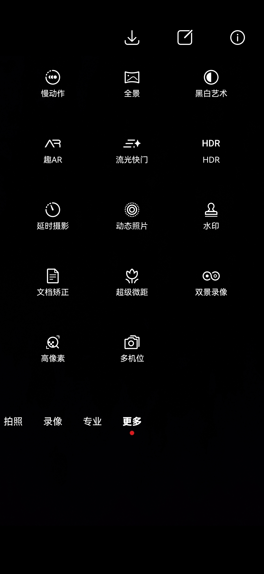 Screenshot_20211212_040953_com.huawei.camera.jpg