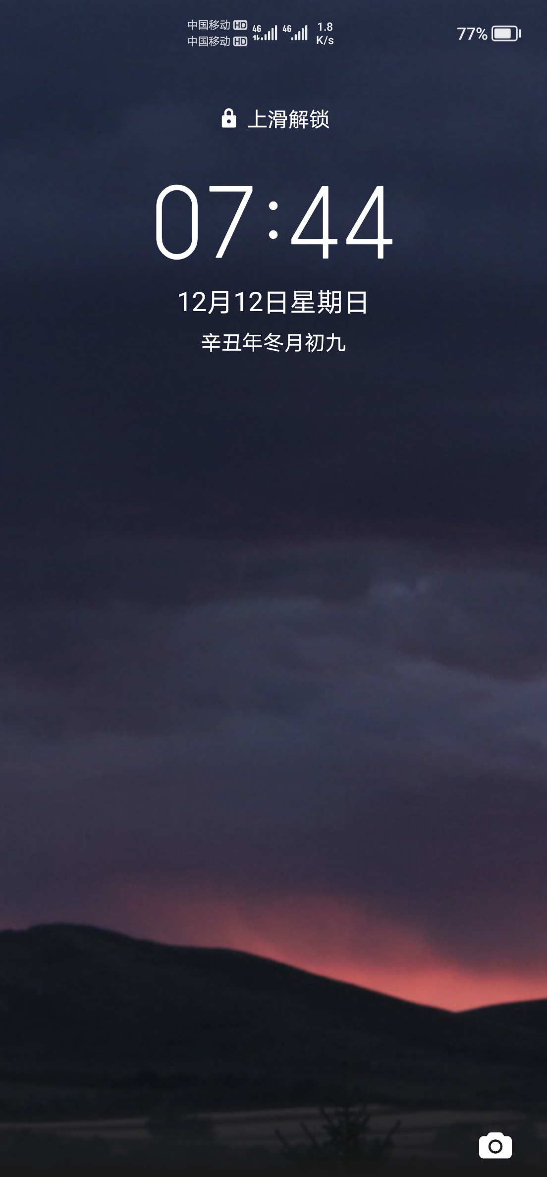 Screenshot_20211212_074433.jpg