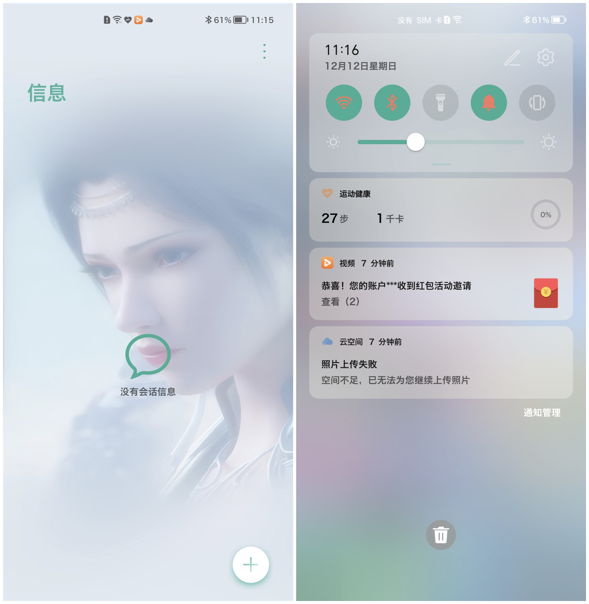 Screenshot_20211212_111556.jpg