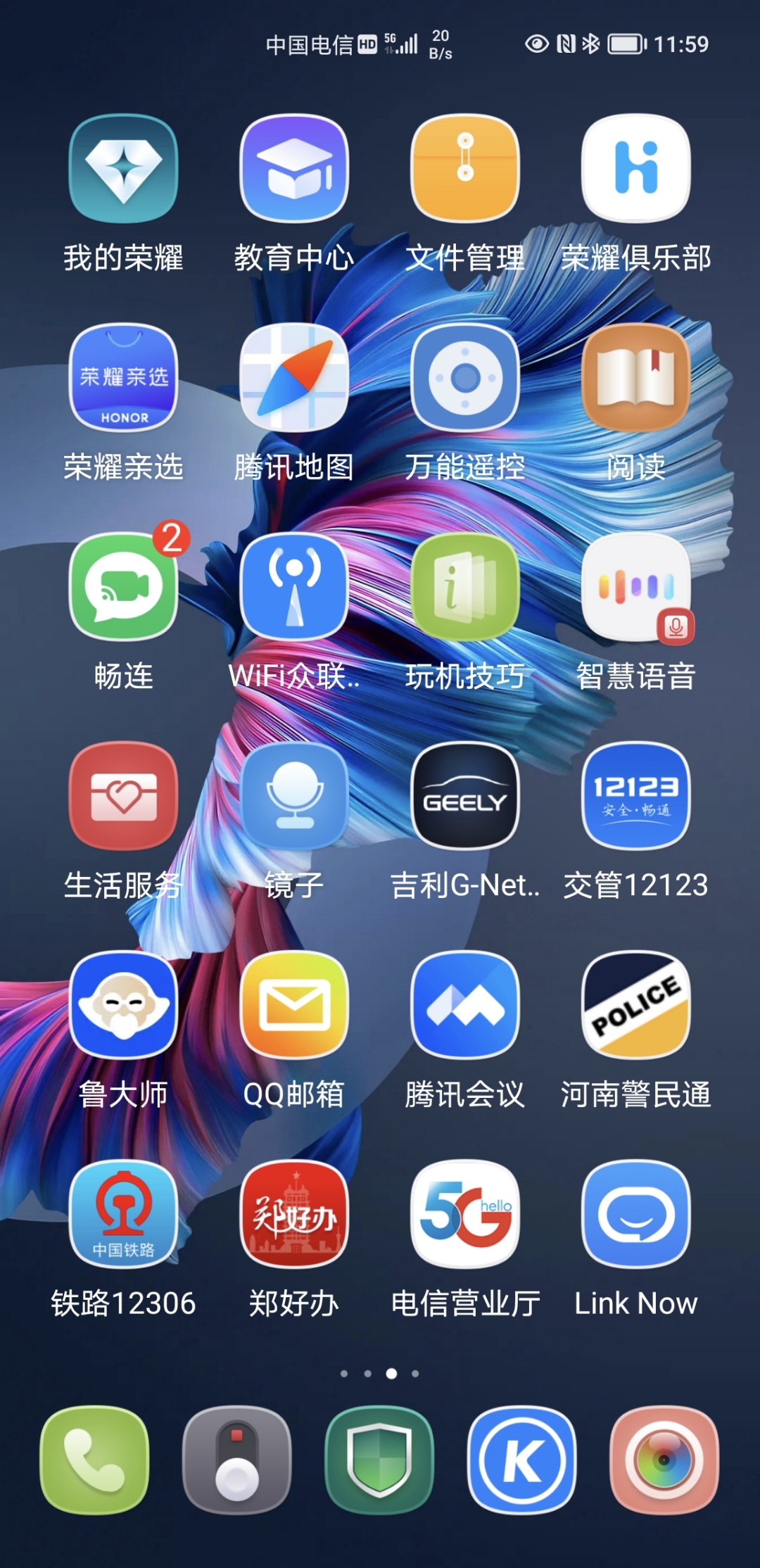 Screenshot_20211212_115919.jpg