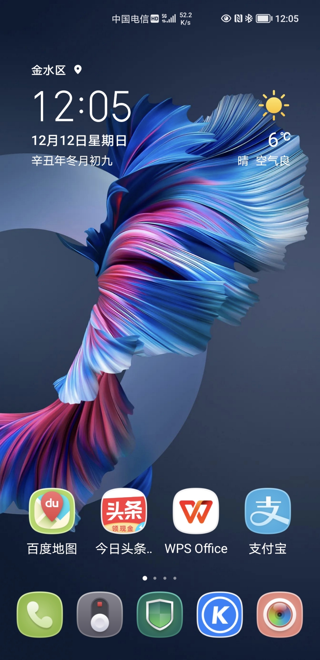 Screenshot_20211212_120545.jpg