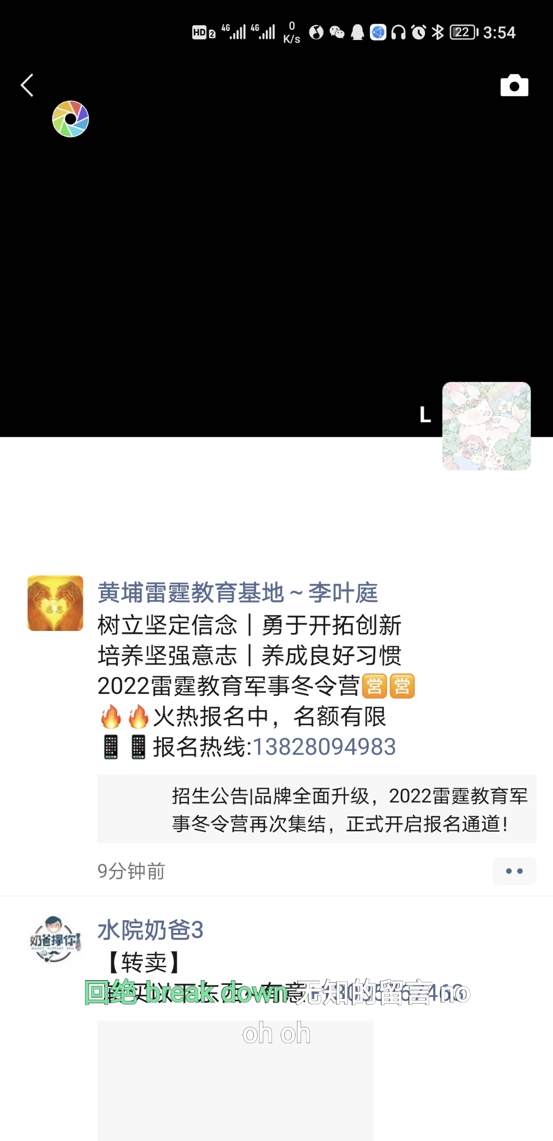 Screenshot_20211212_155410.jpg
