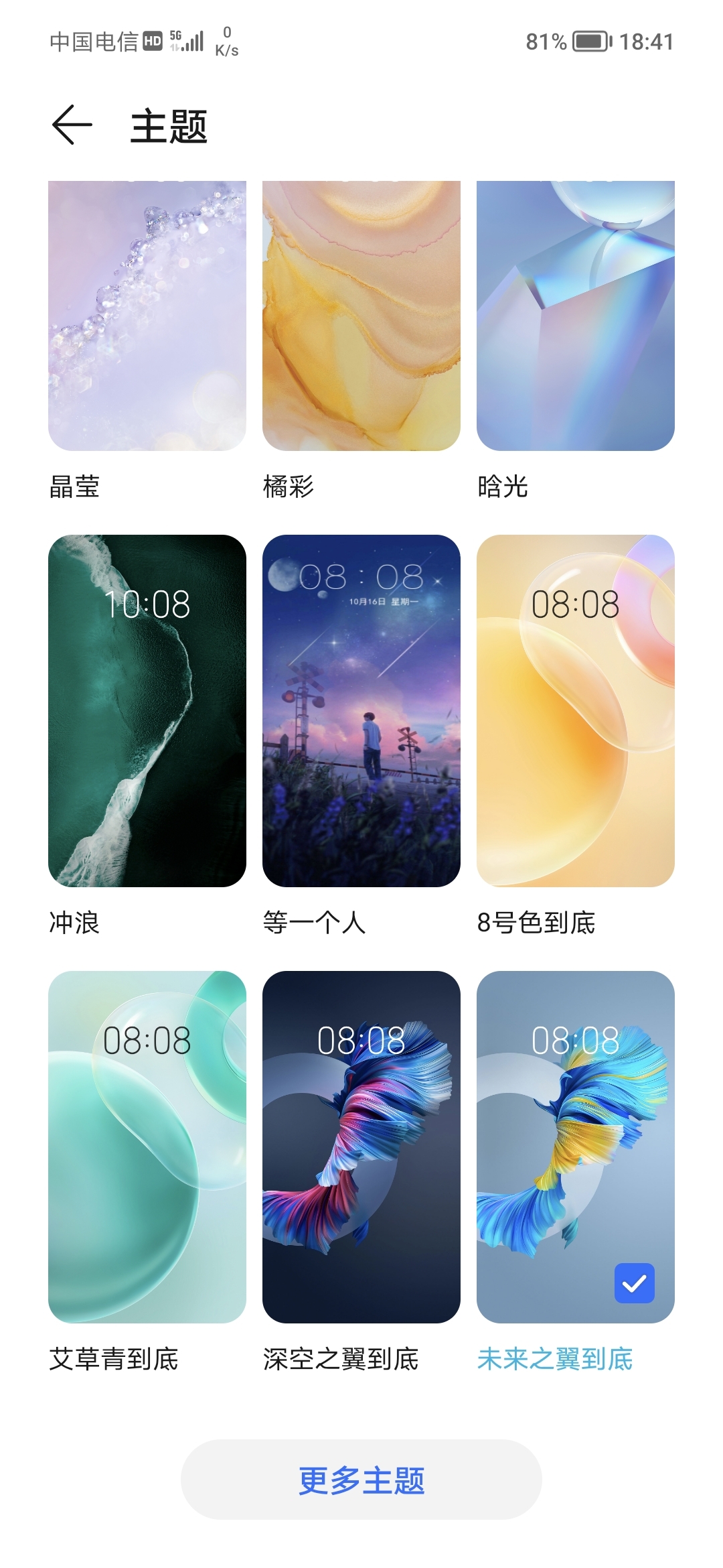 Screenshot_20211212_184129.jpg