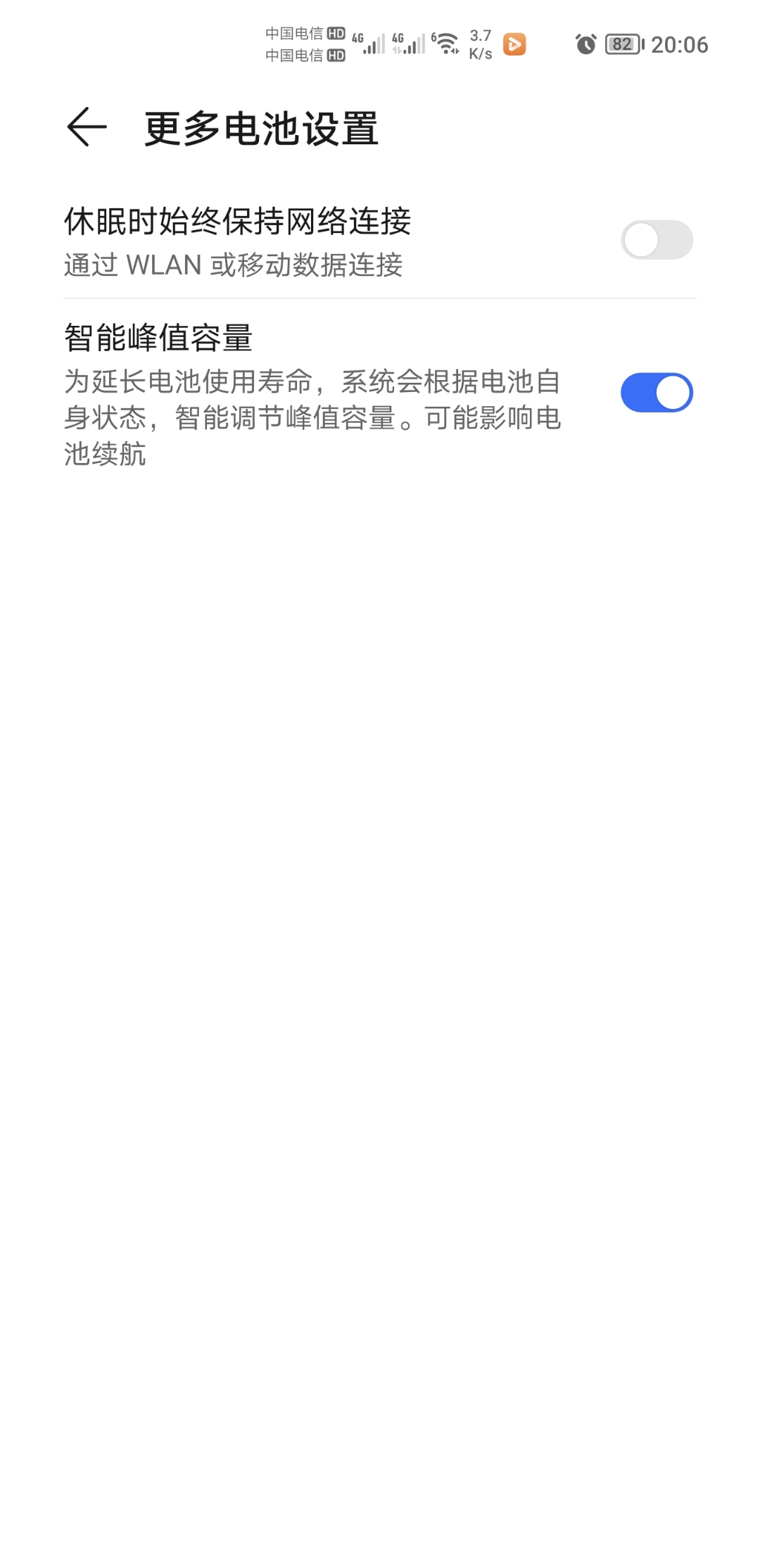 Screenshot_20211212_200624.jpg