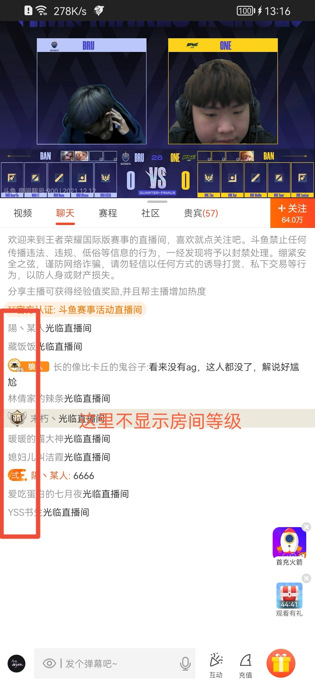 Screenshot_20211212_131639_air.tv.douyu.android_edit_47118314009476.jpg